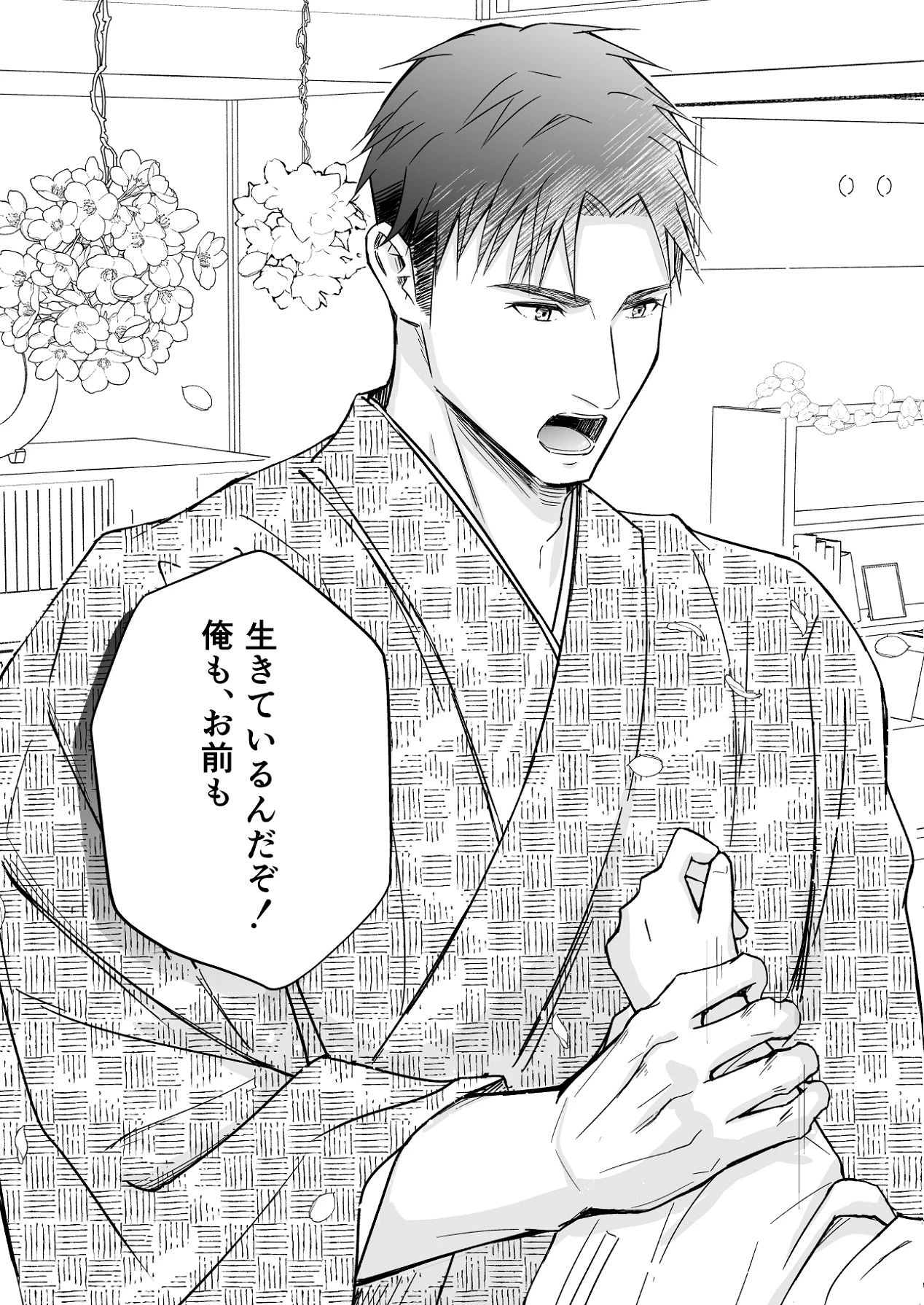 หน้า 71