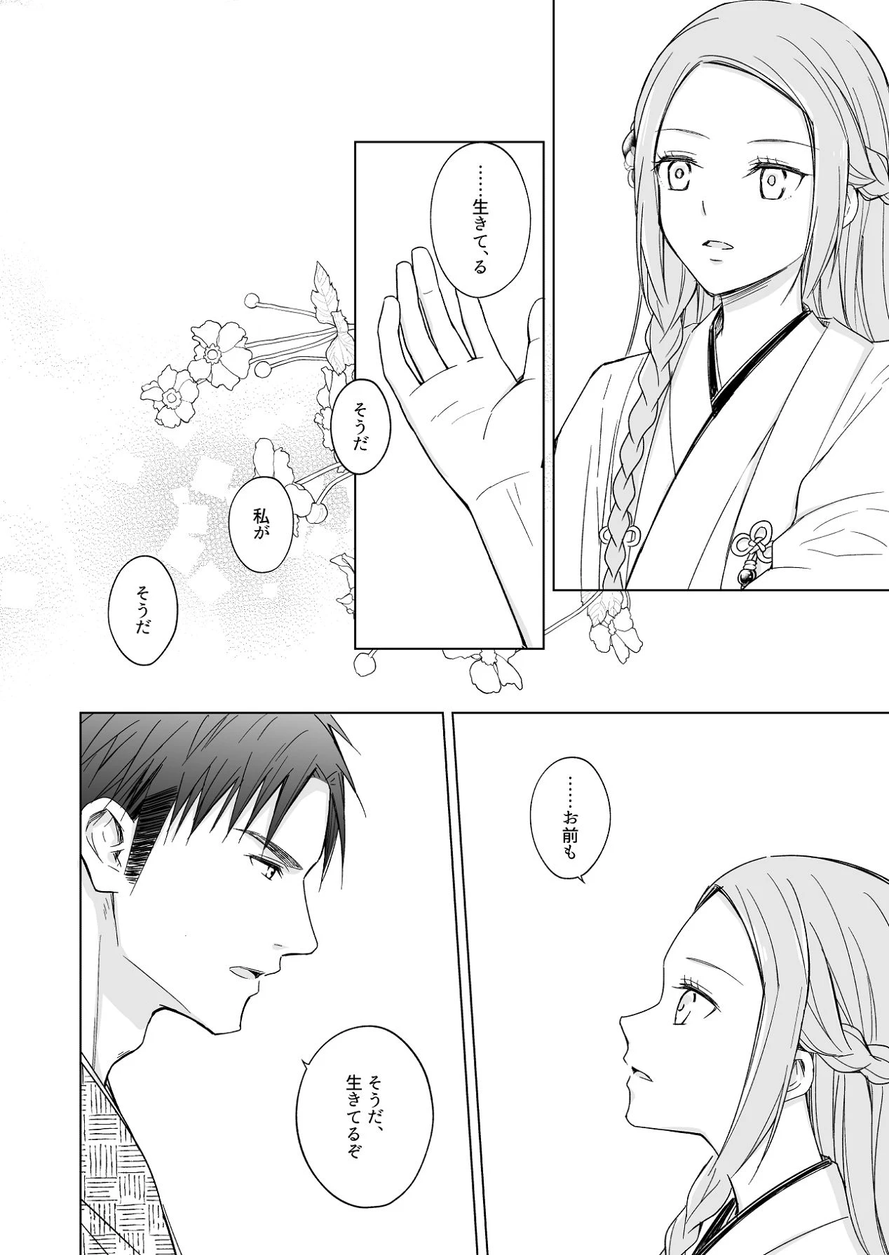 หน้า 72