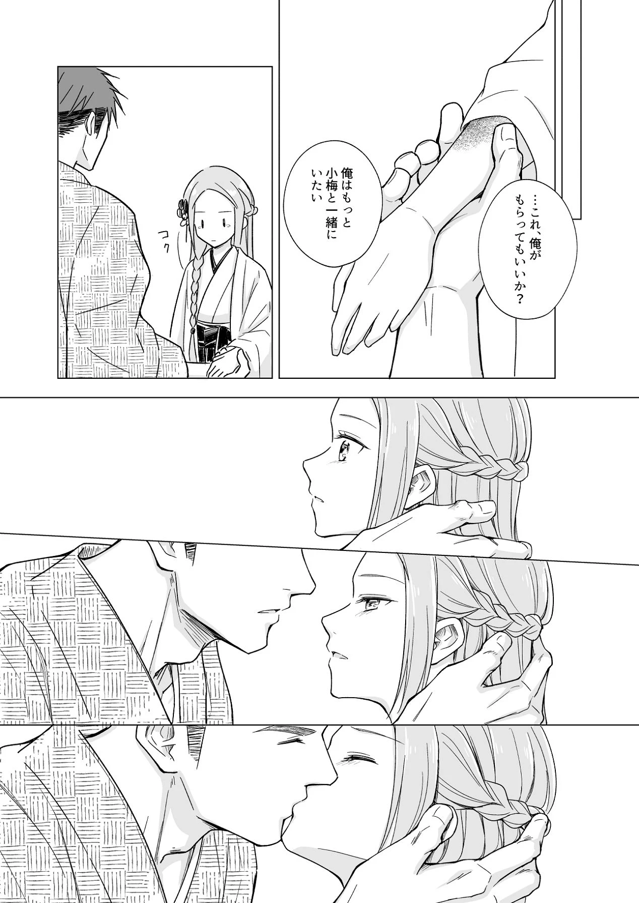 หน้า 74