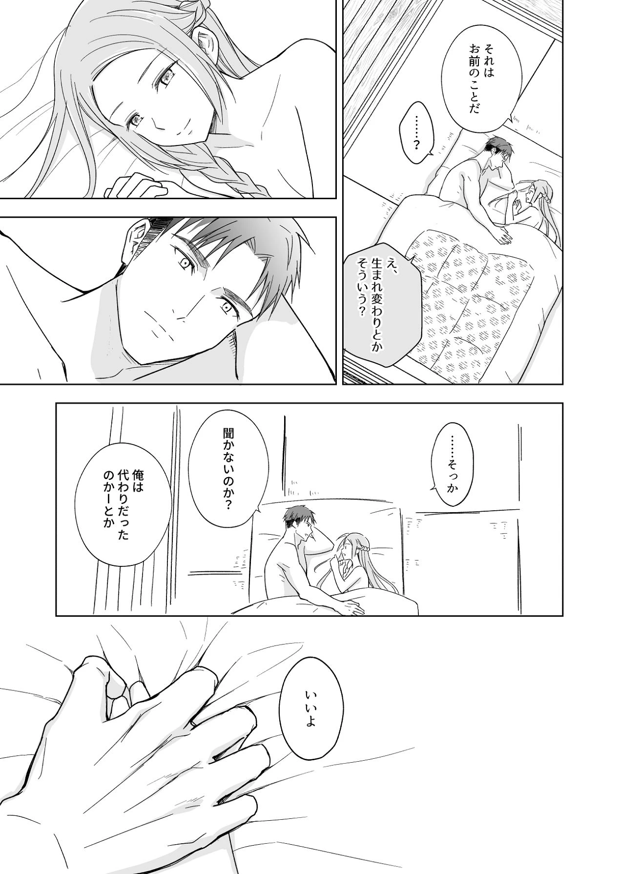 หน้า 81