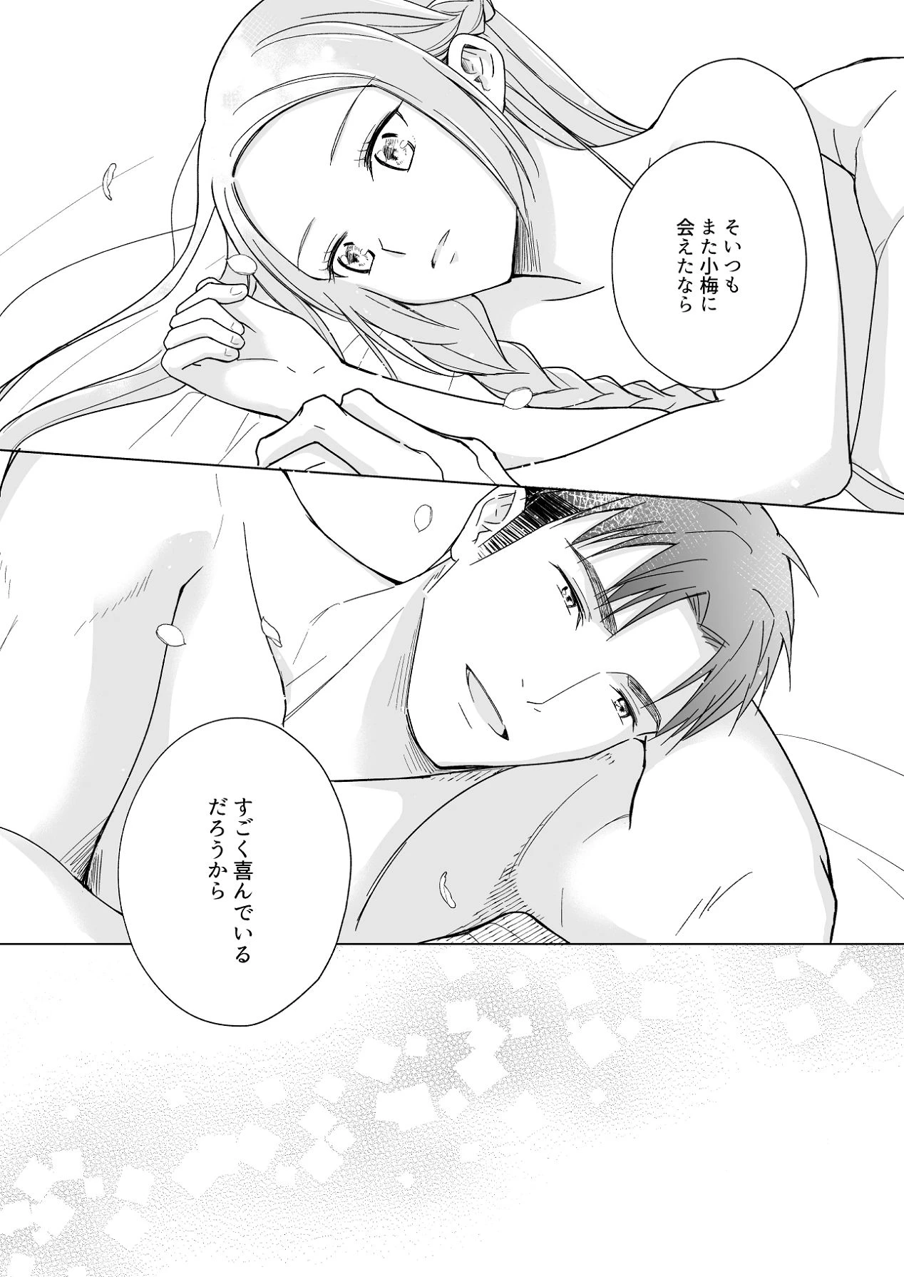 หน้า 82