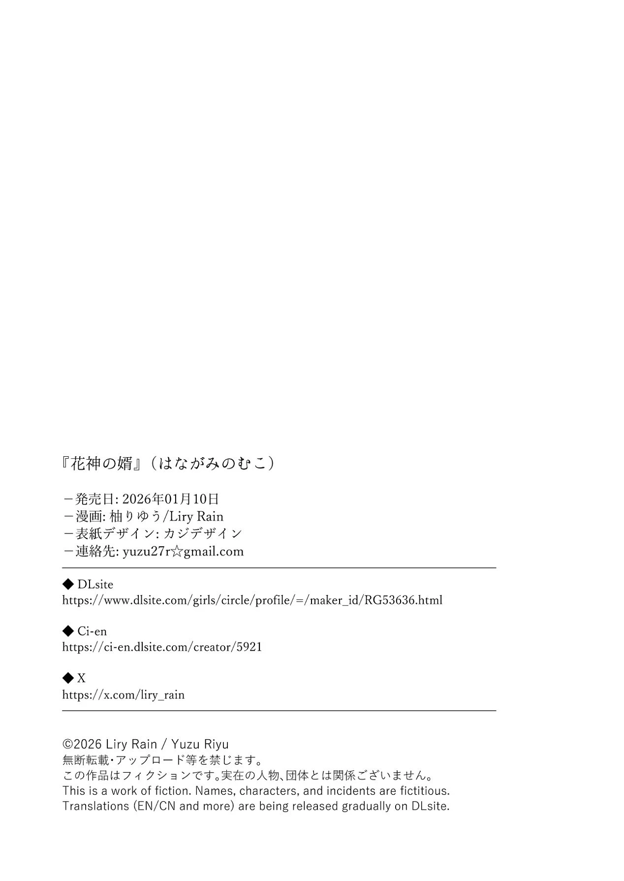 หน้า 83