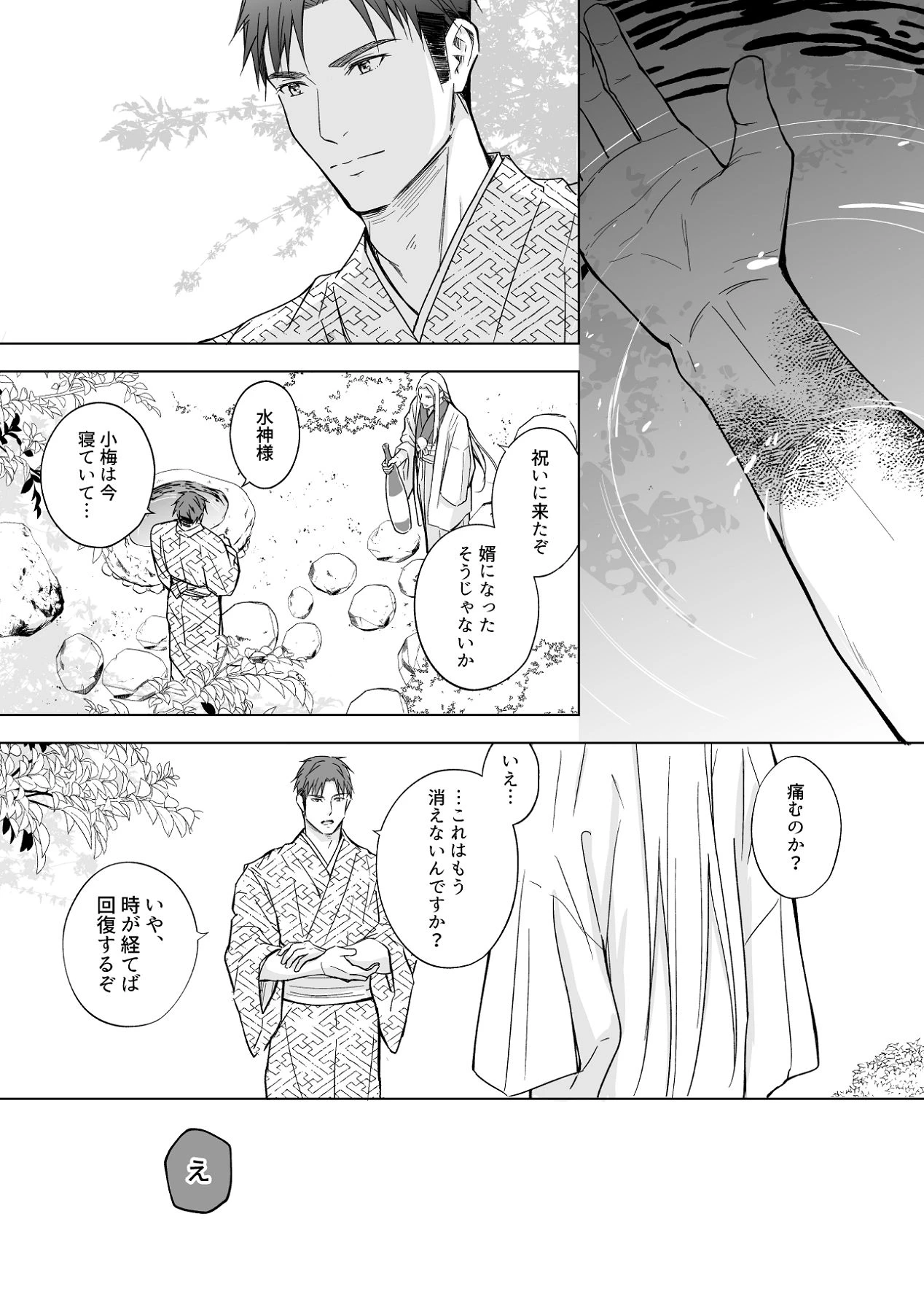 หน้า 84