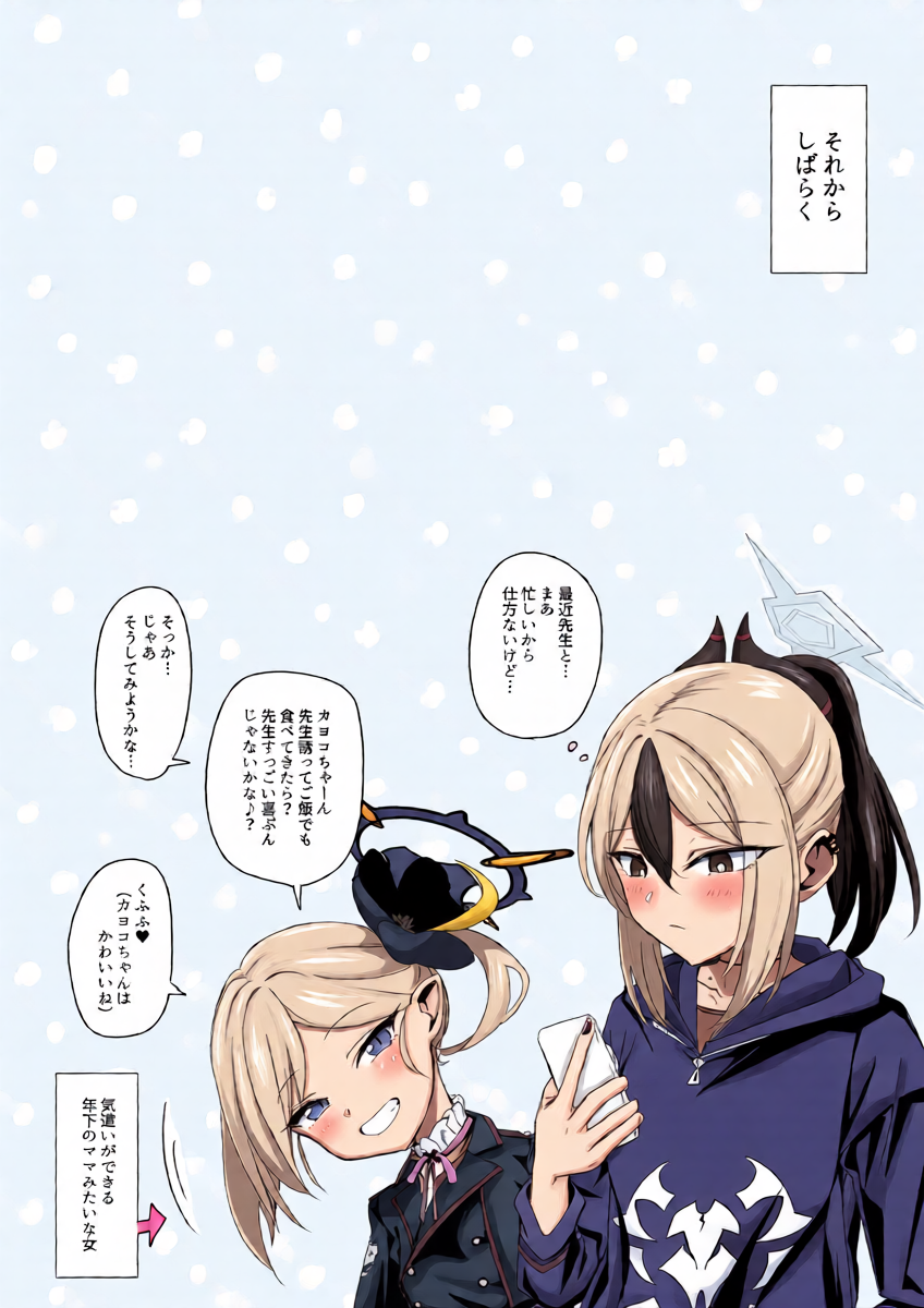 หน้า 26