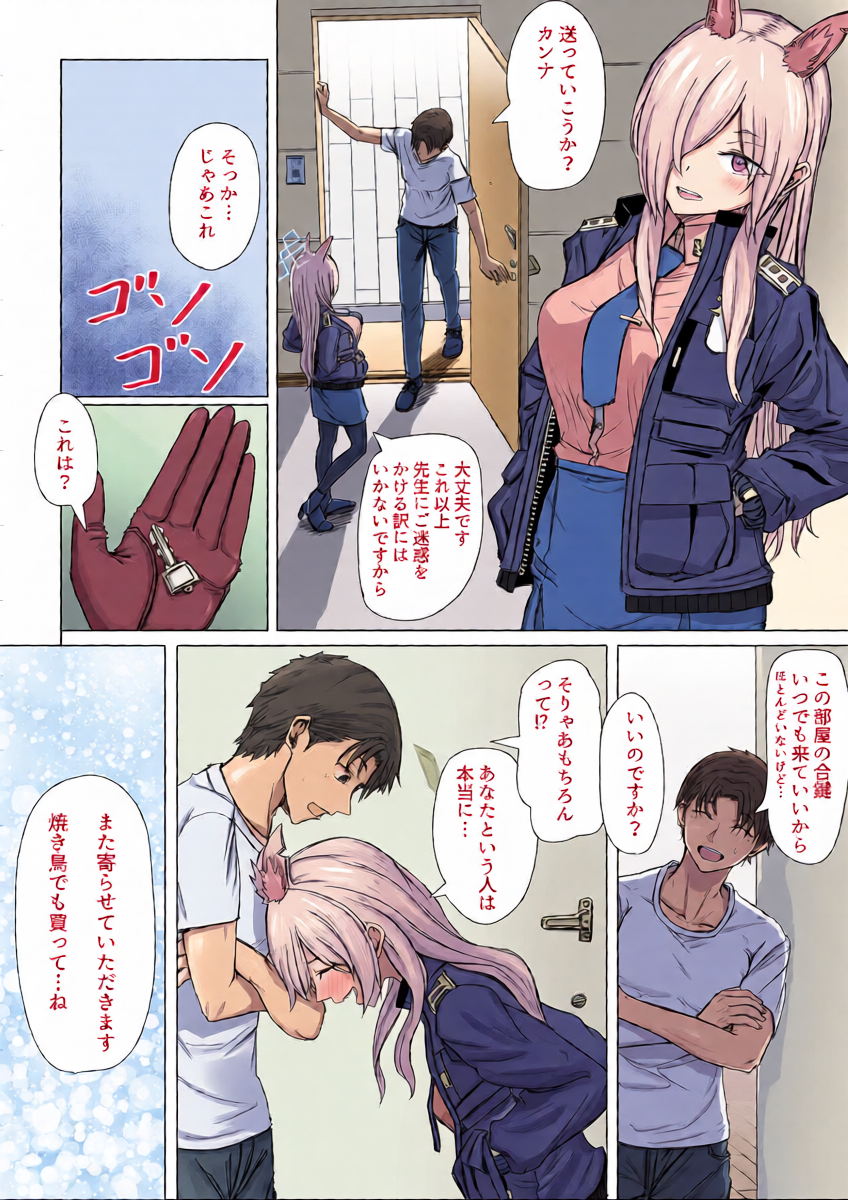 หน้า 11