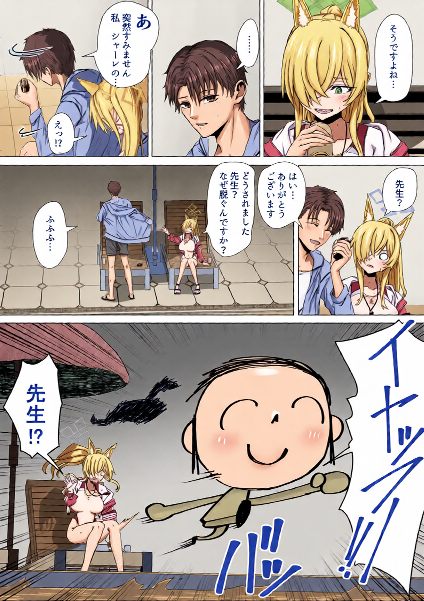 หน้า 14