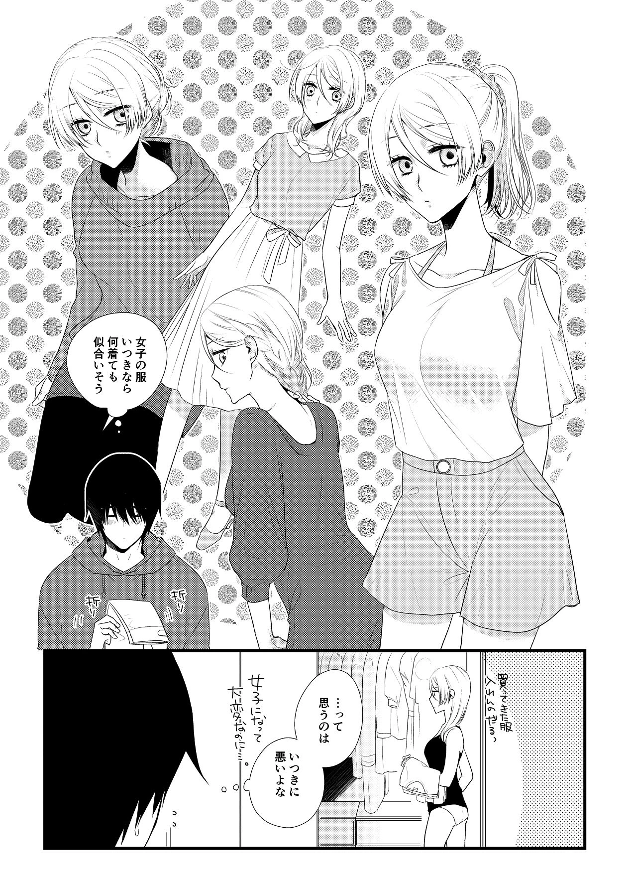 หน้า 12