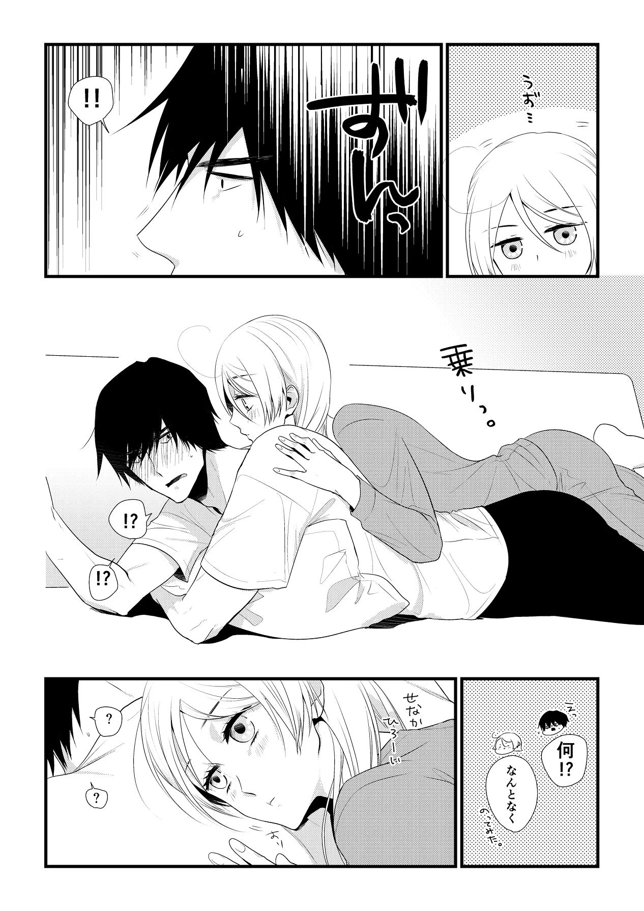 หน้า 19