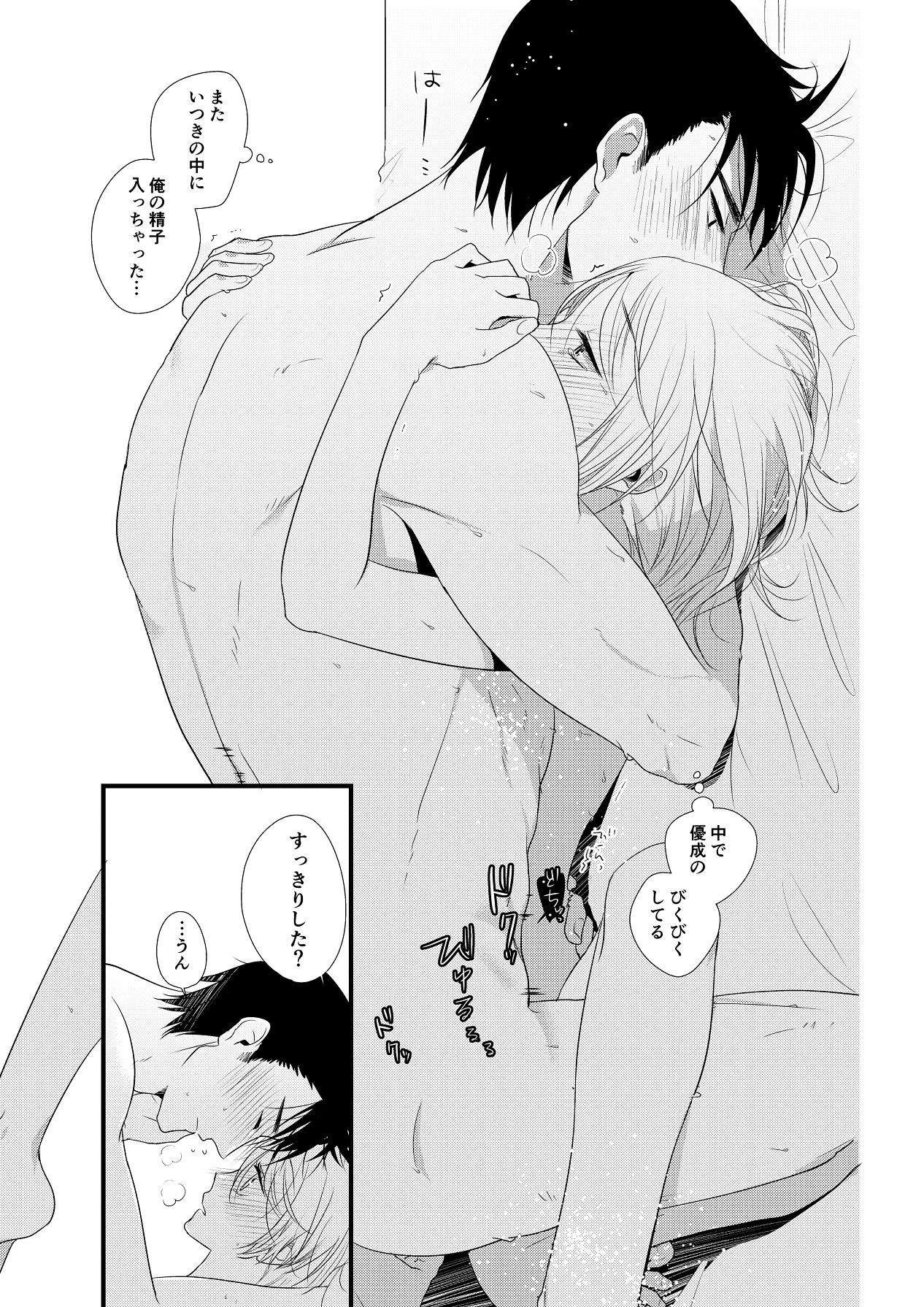 หน้า 22