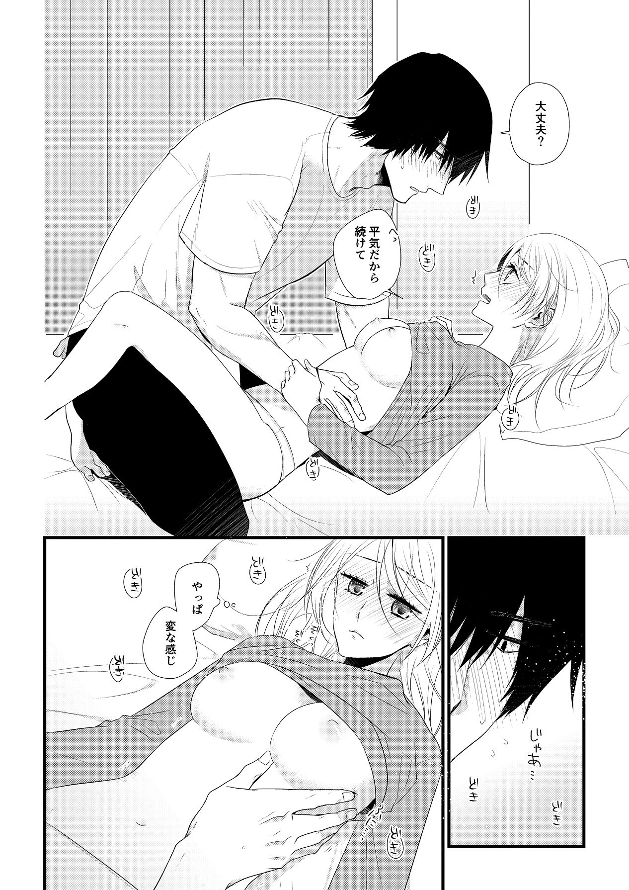 หน้า 25