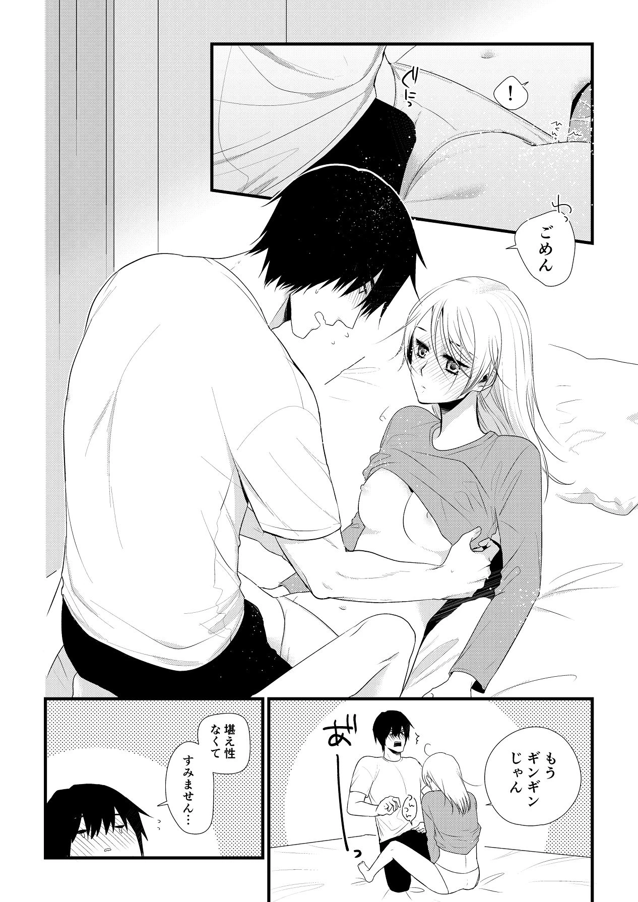 หน้า 27
