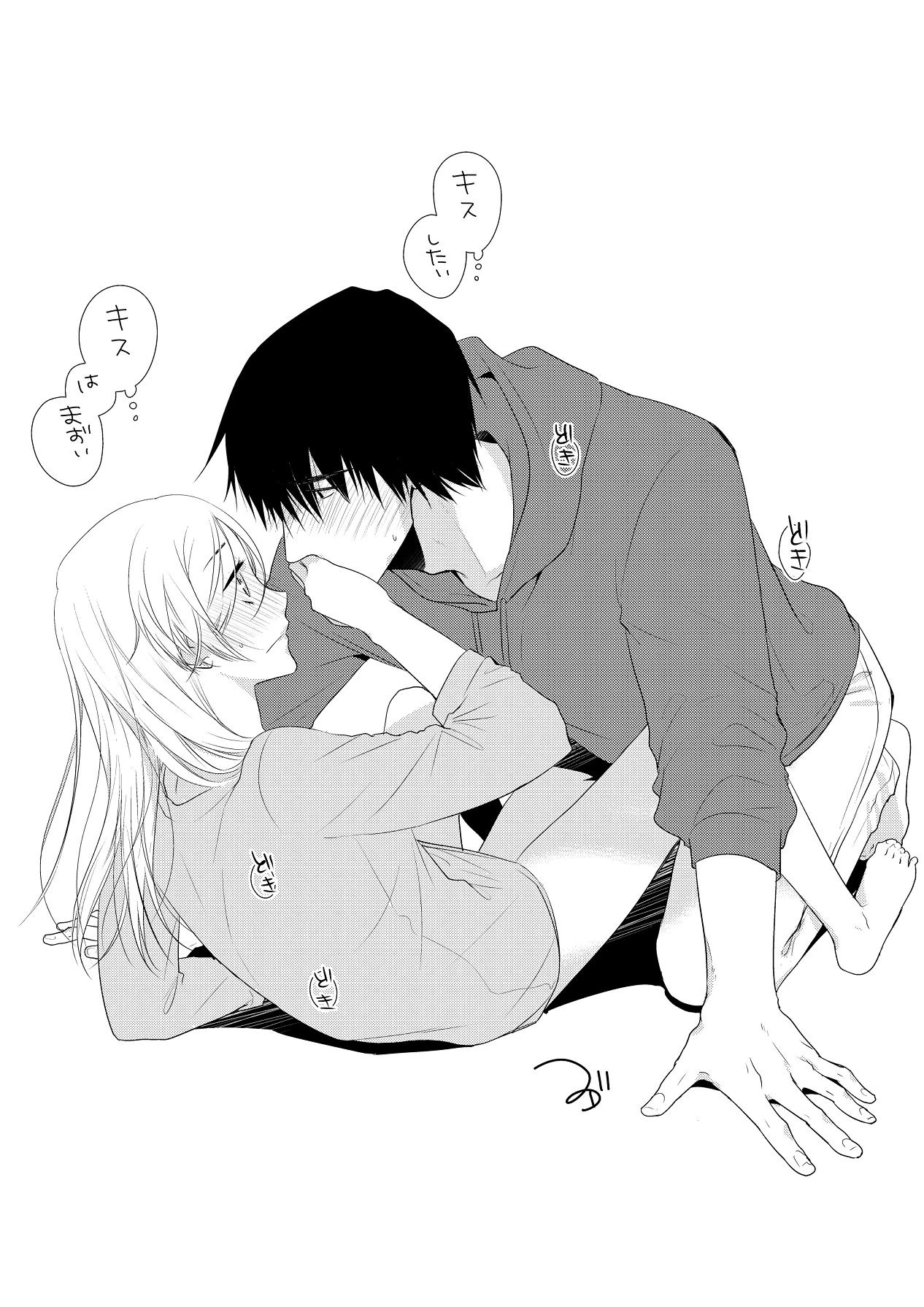 หน้า 29