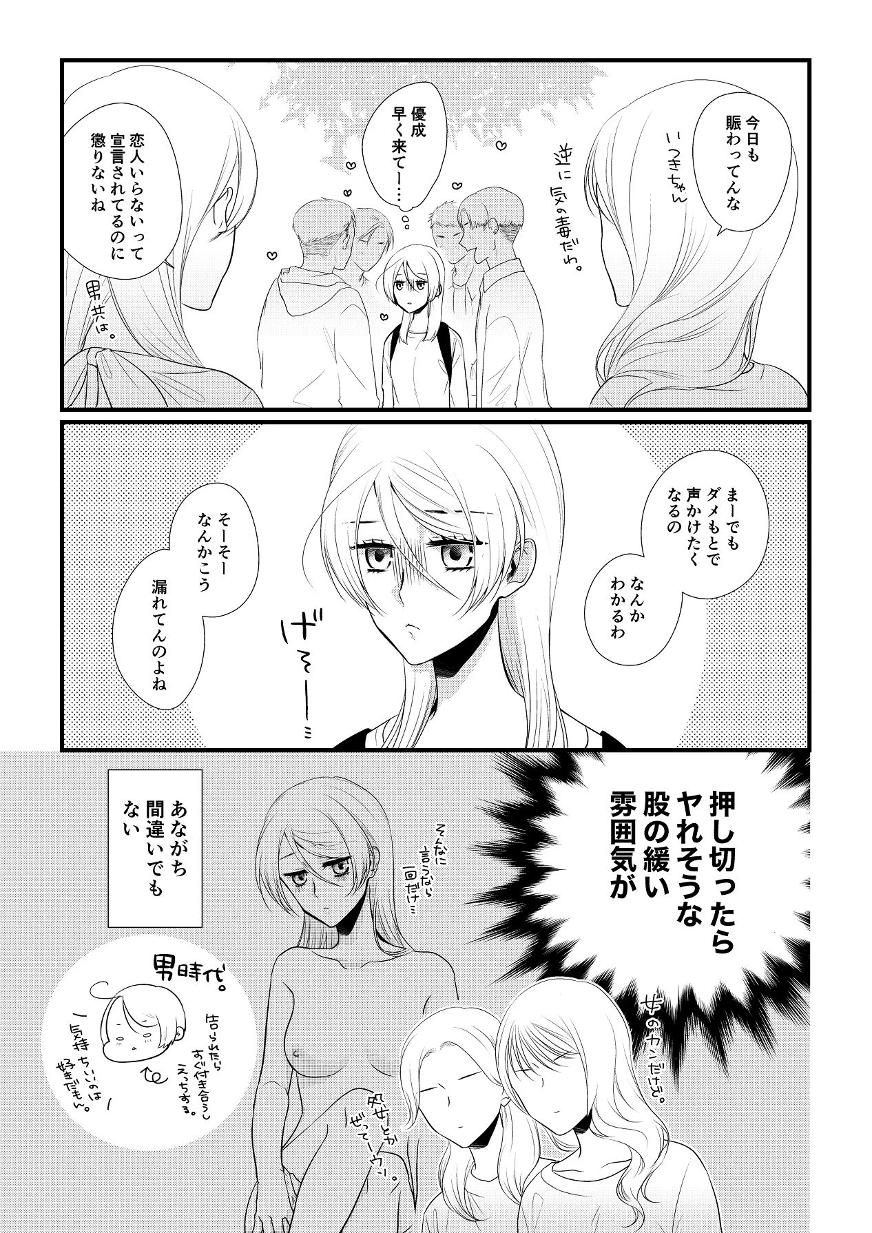หน้า 30