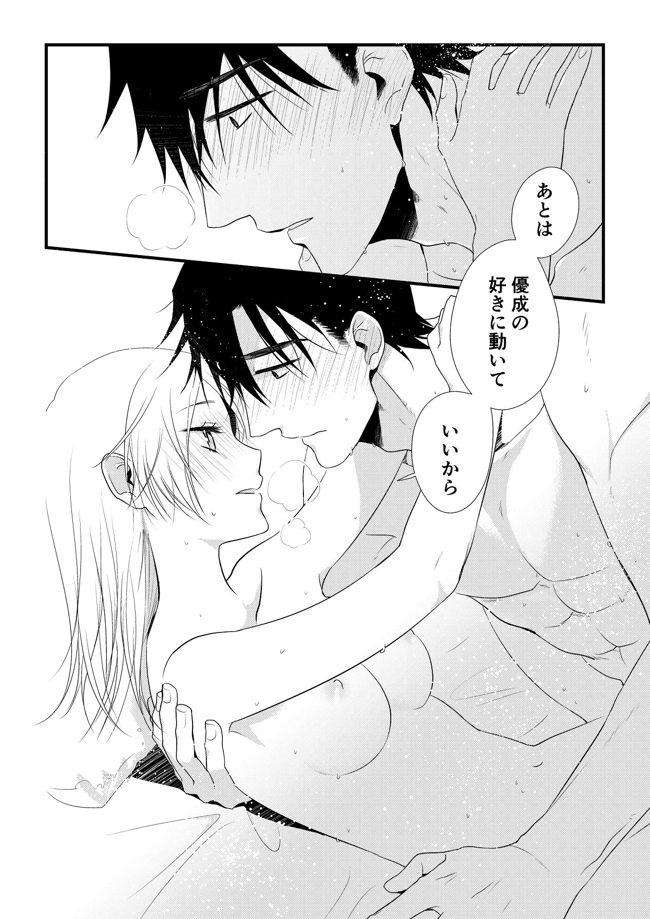 หน้า 37