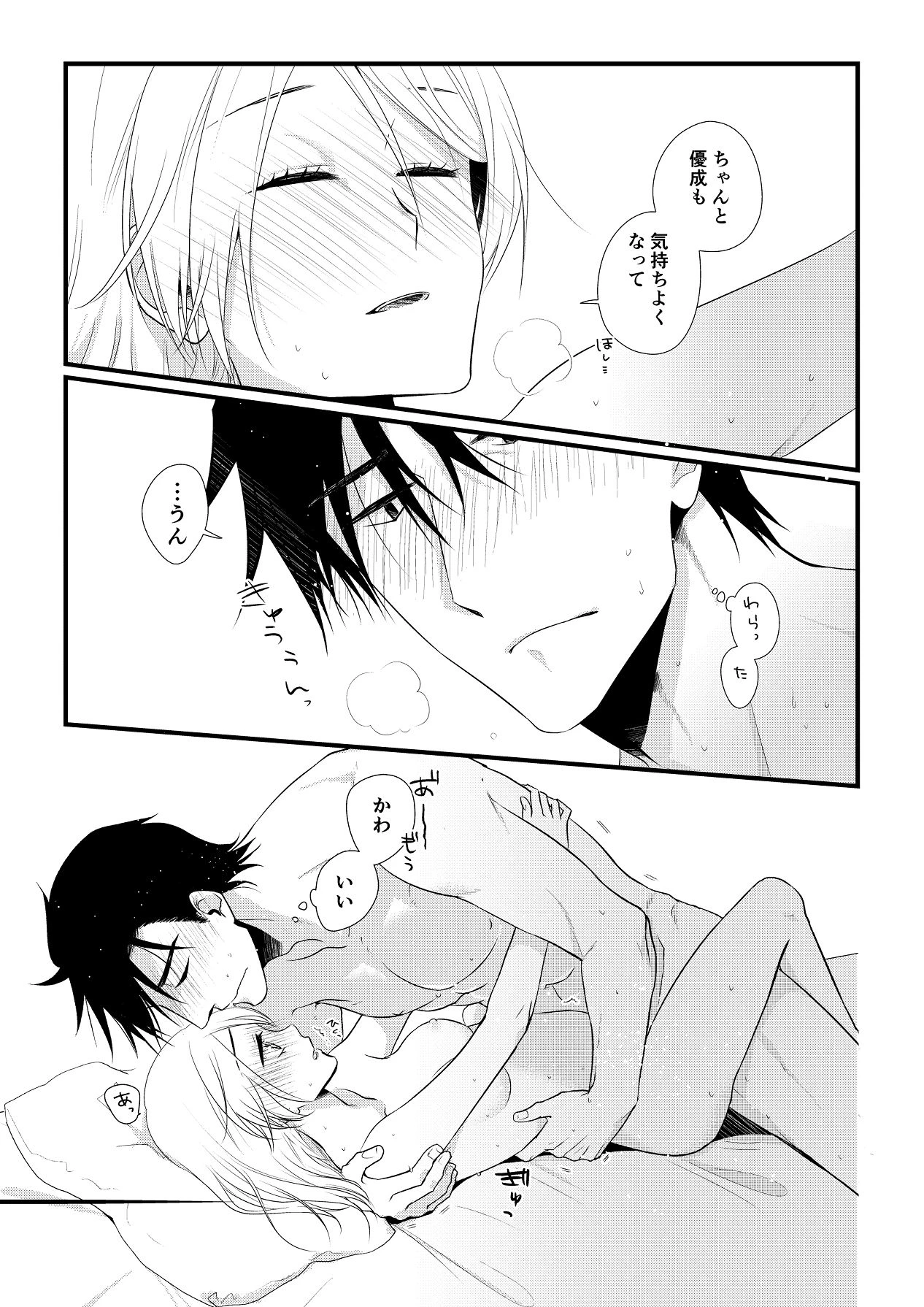 หน้า 38