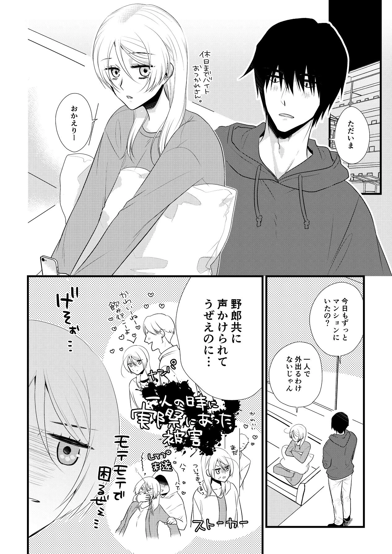 หน้า 41