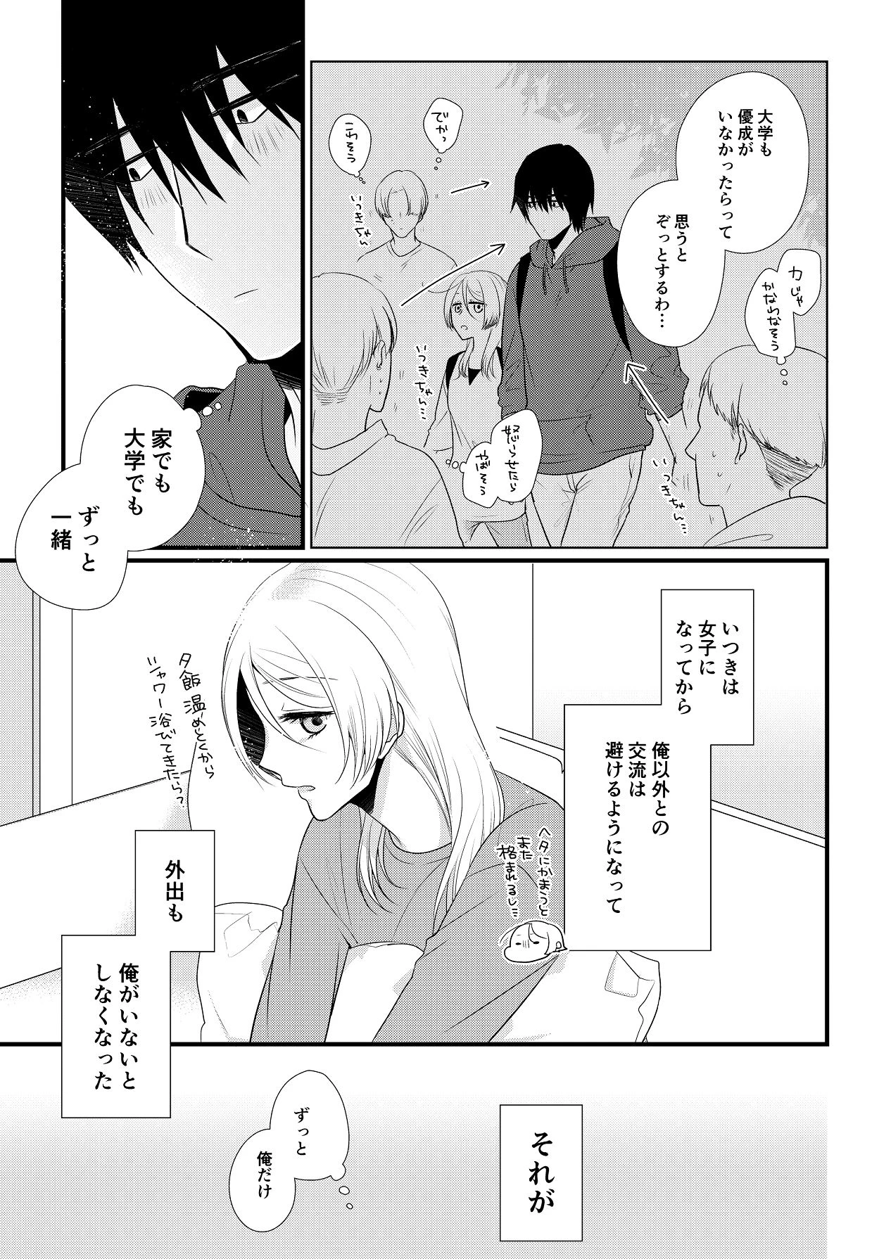 หน้า 42