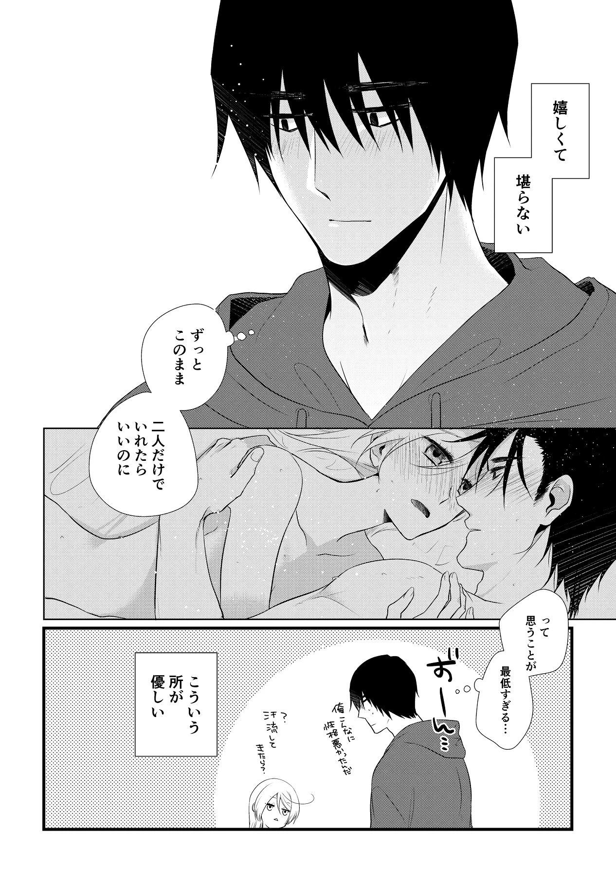 หน้า 43
