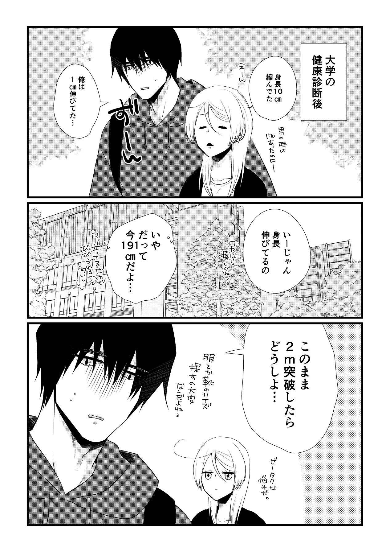 หน้า 44