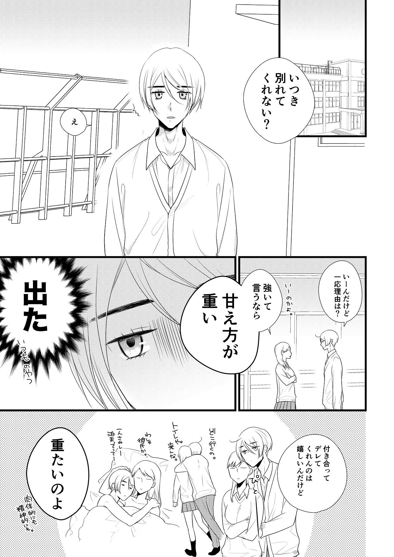 หน้า 46