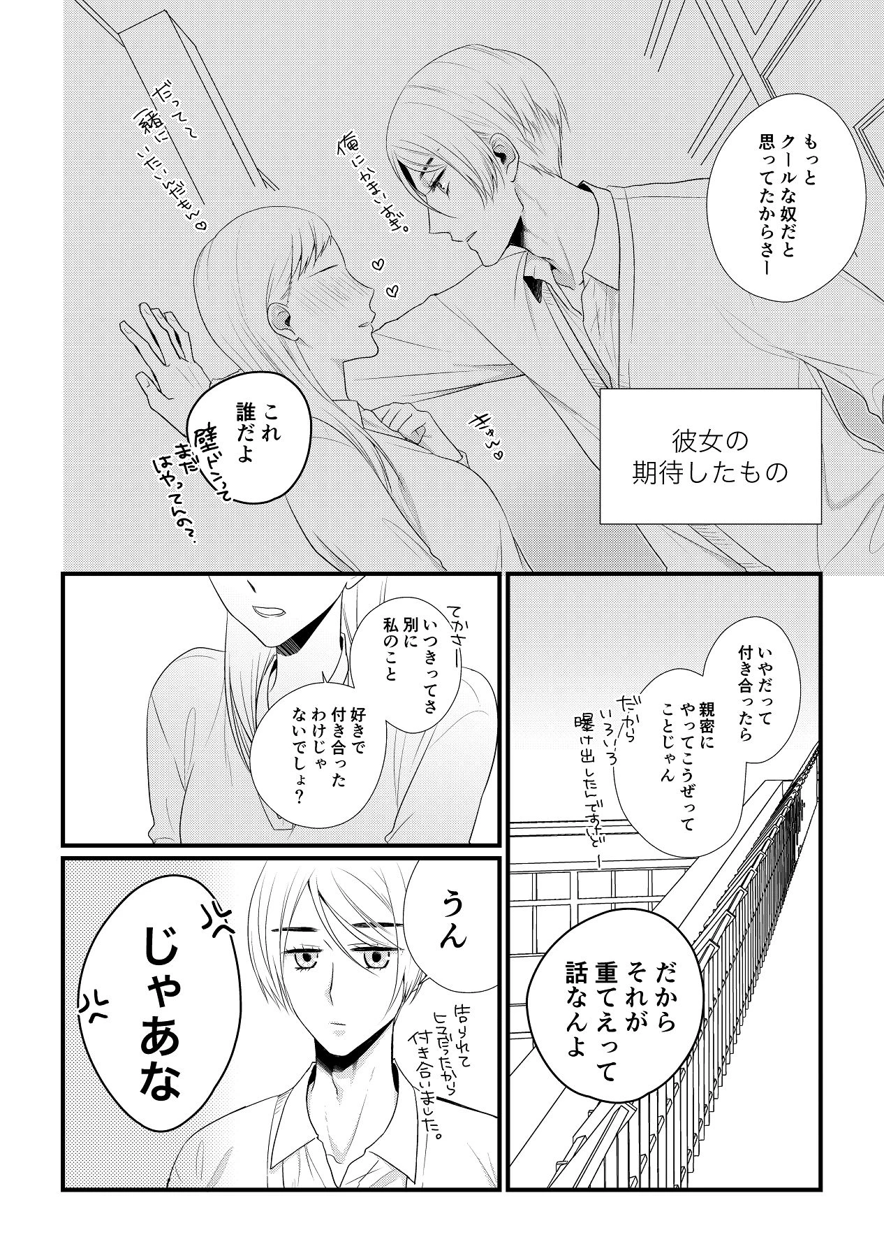 หน้า 47