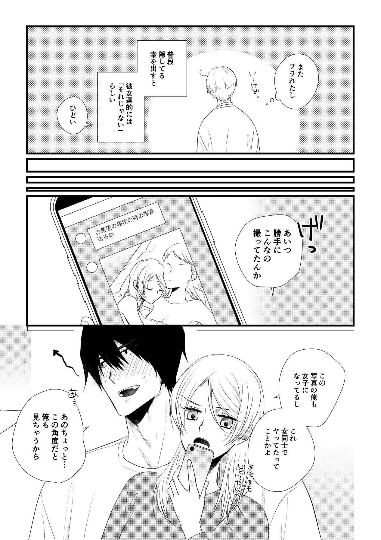 หน้า 48