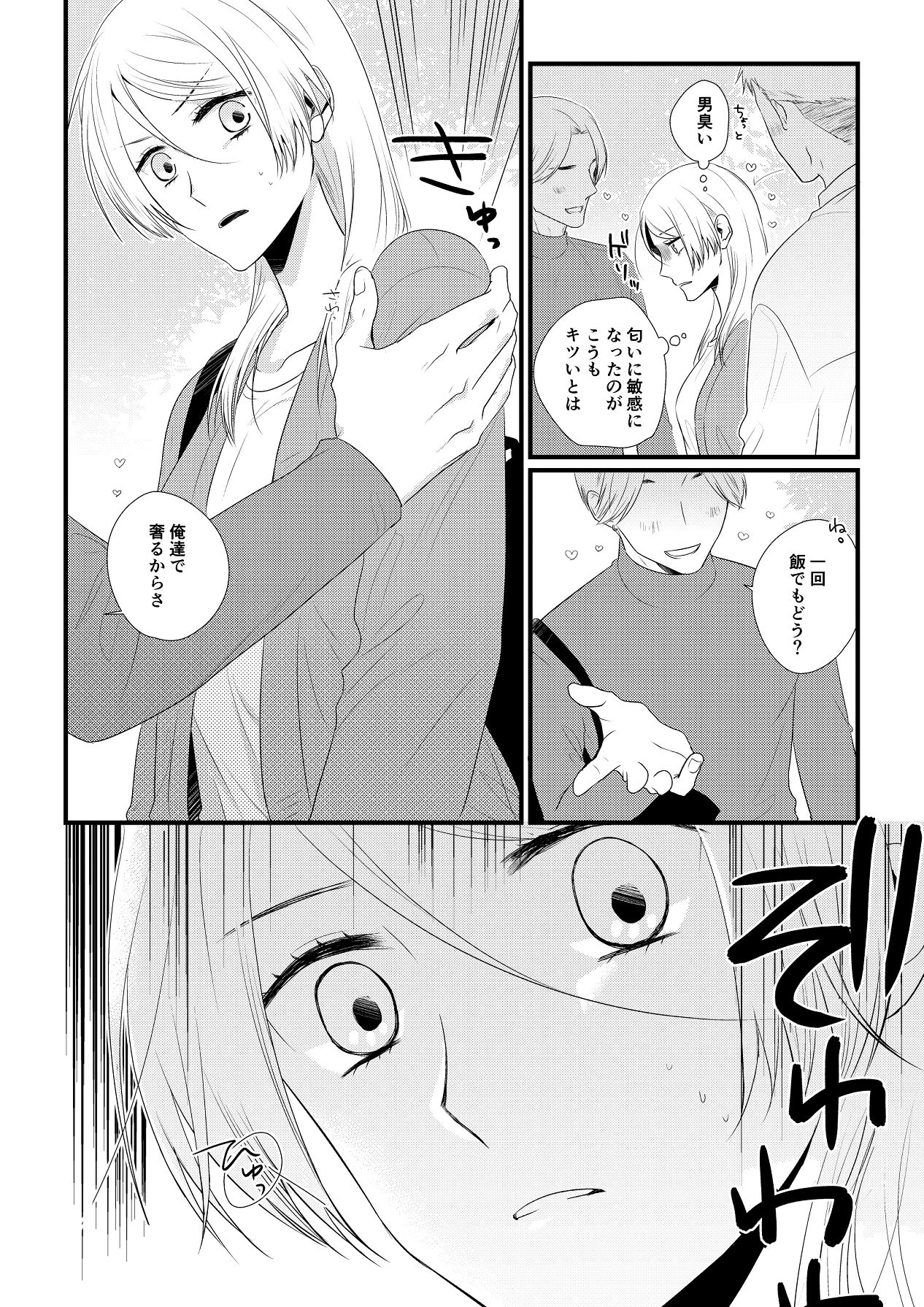 หน้า 51