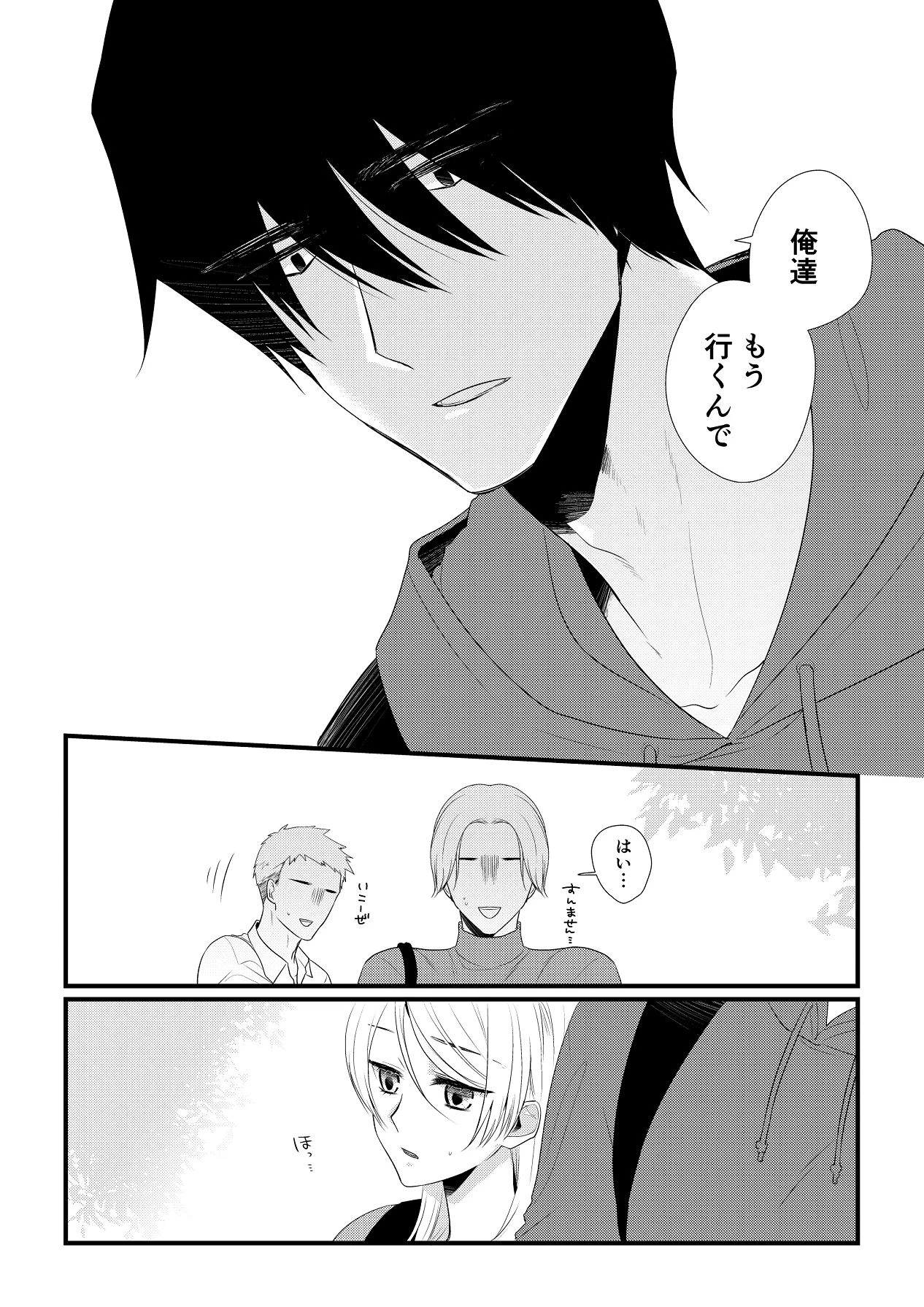 หน้า 53