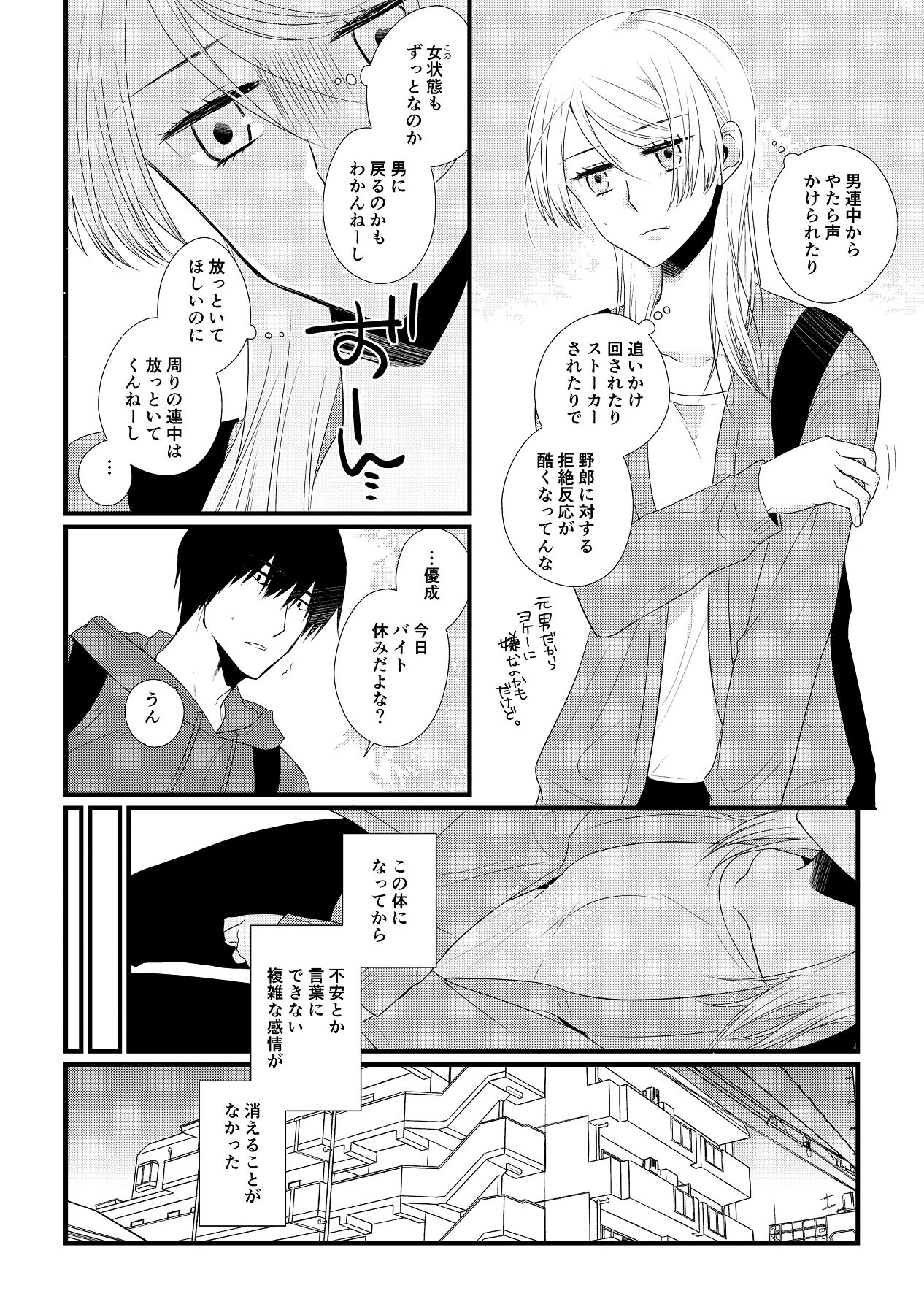หน้า 55
