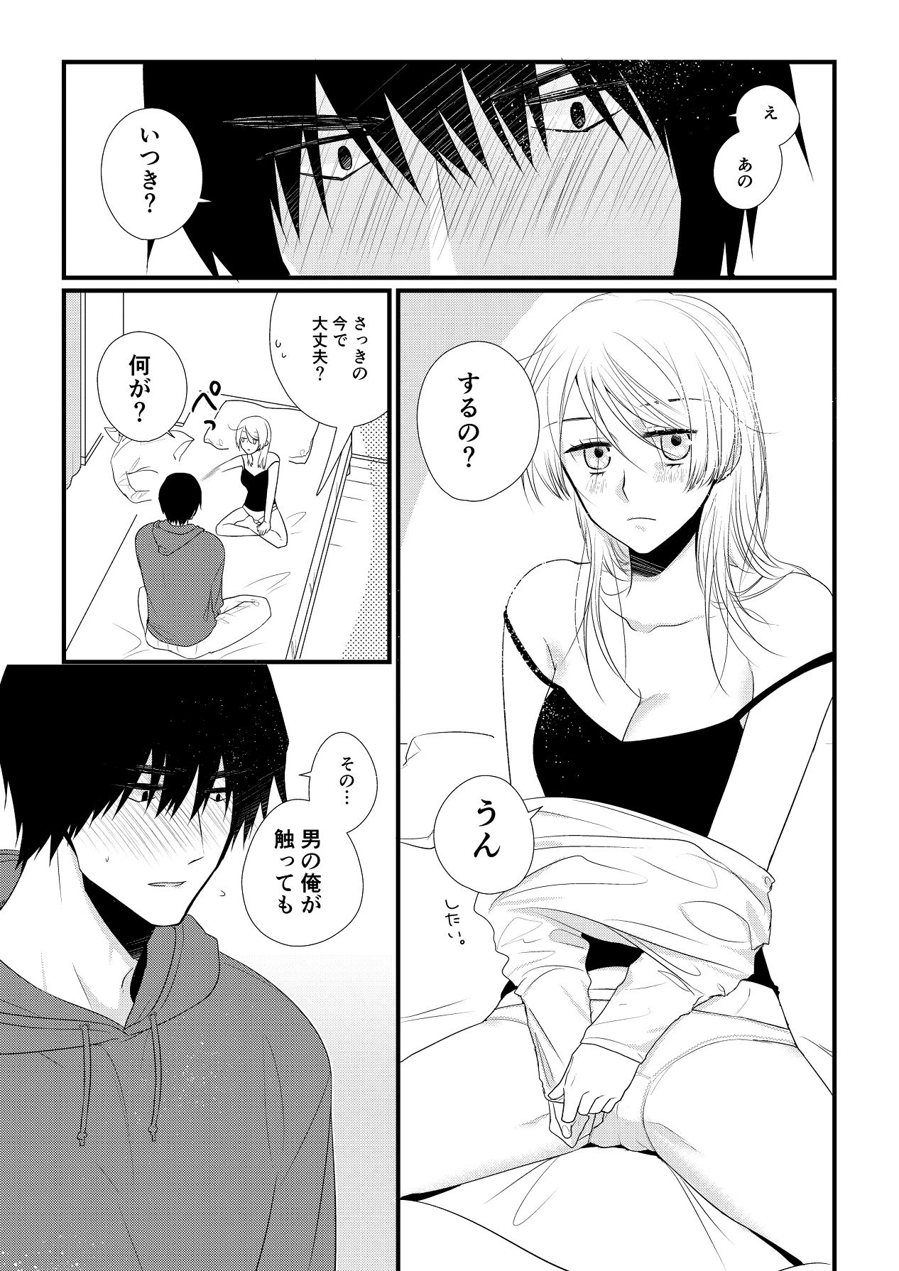 หน้า 56