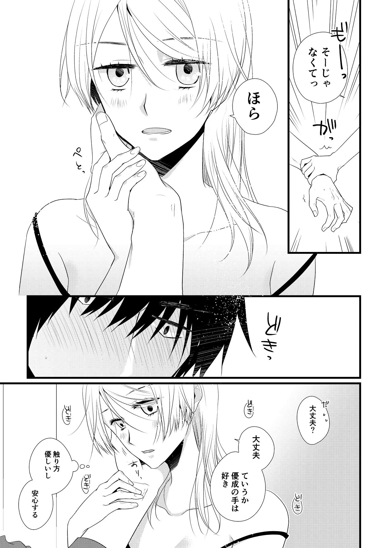 หน้า 58