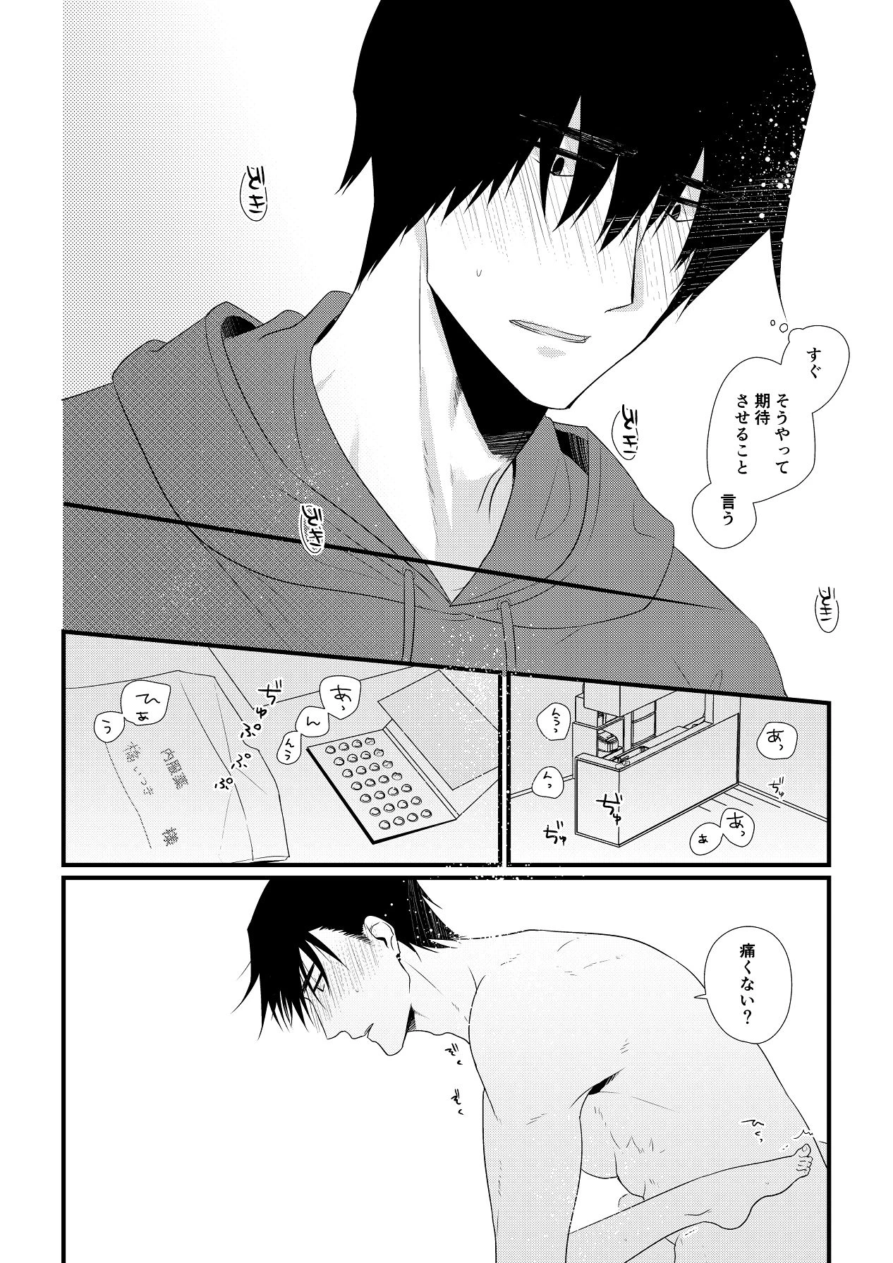 หน้า 59