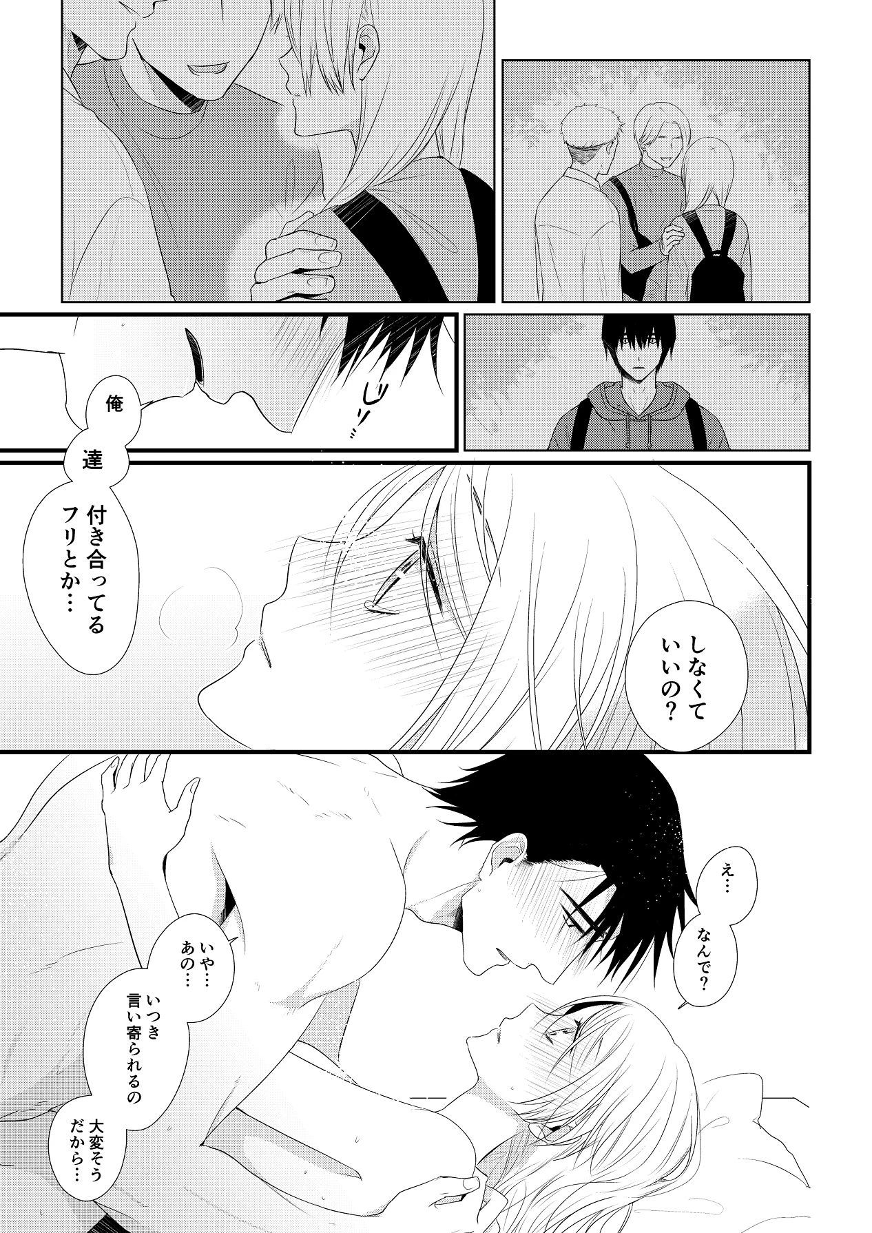 หน้า 62