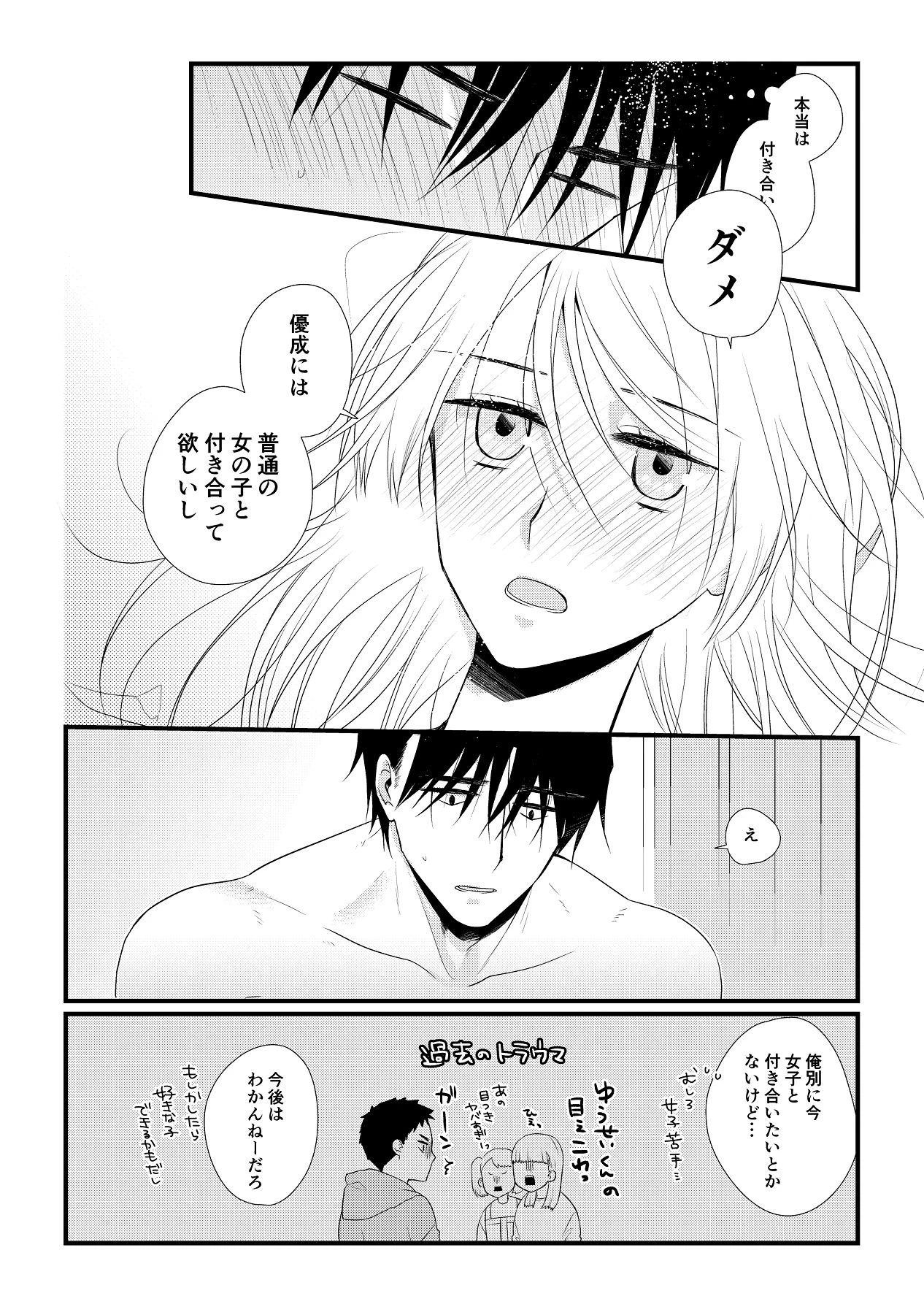 หน้า 63