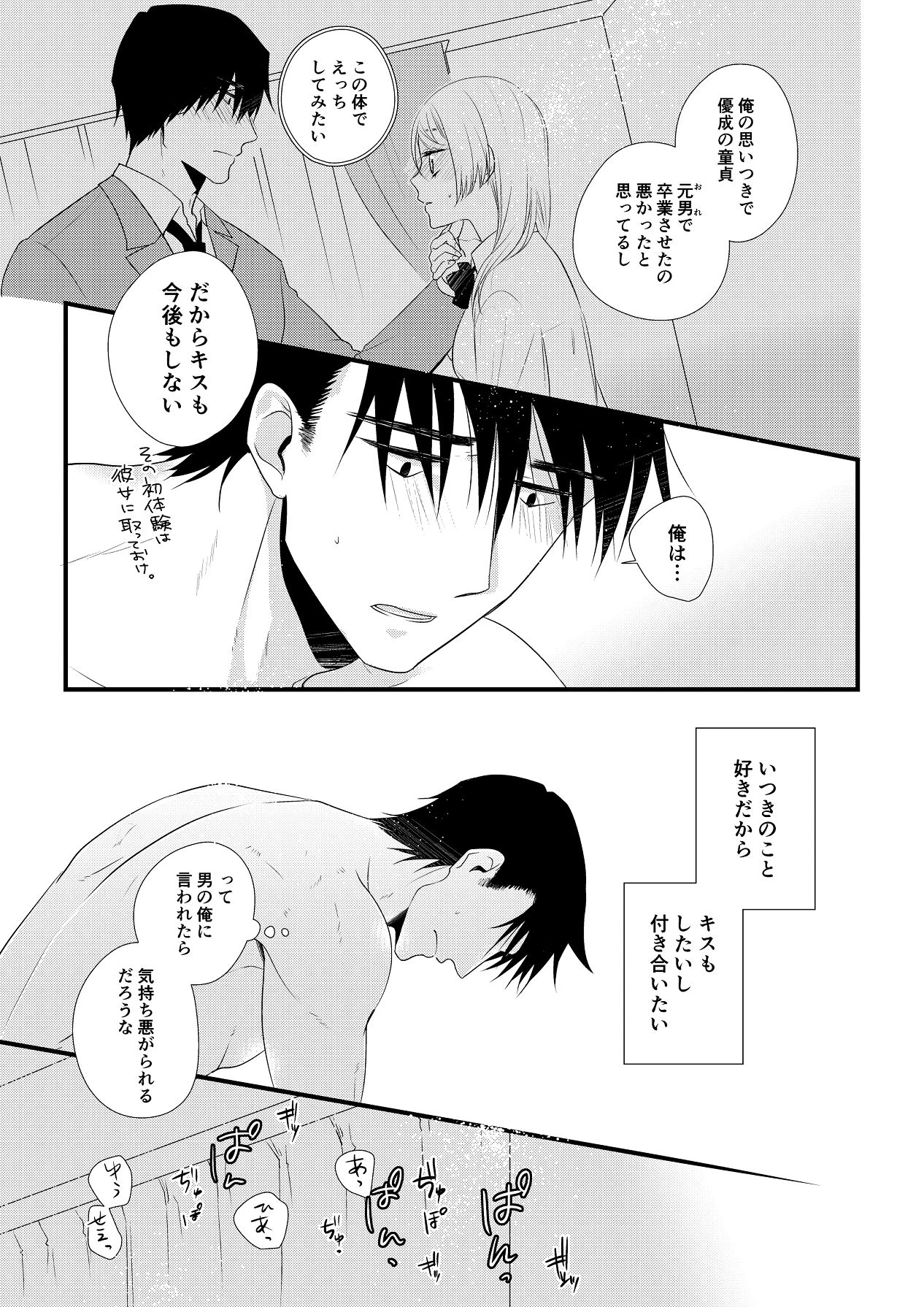 หน้า 64