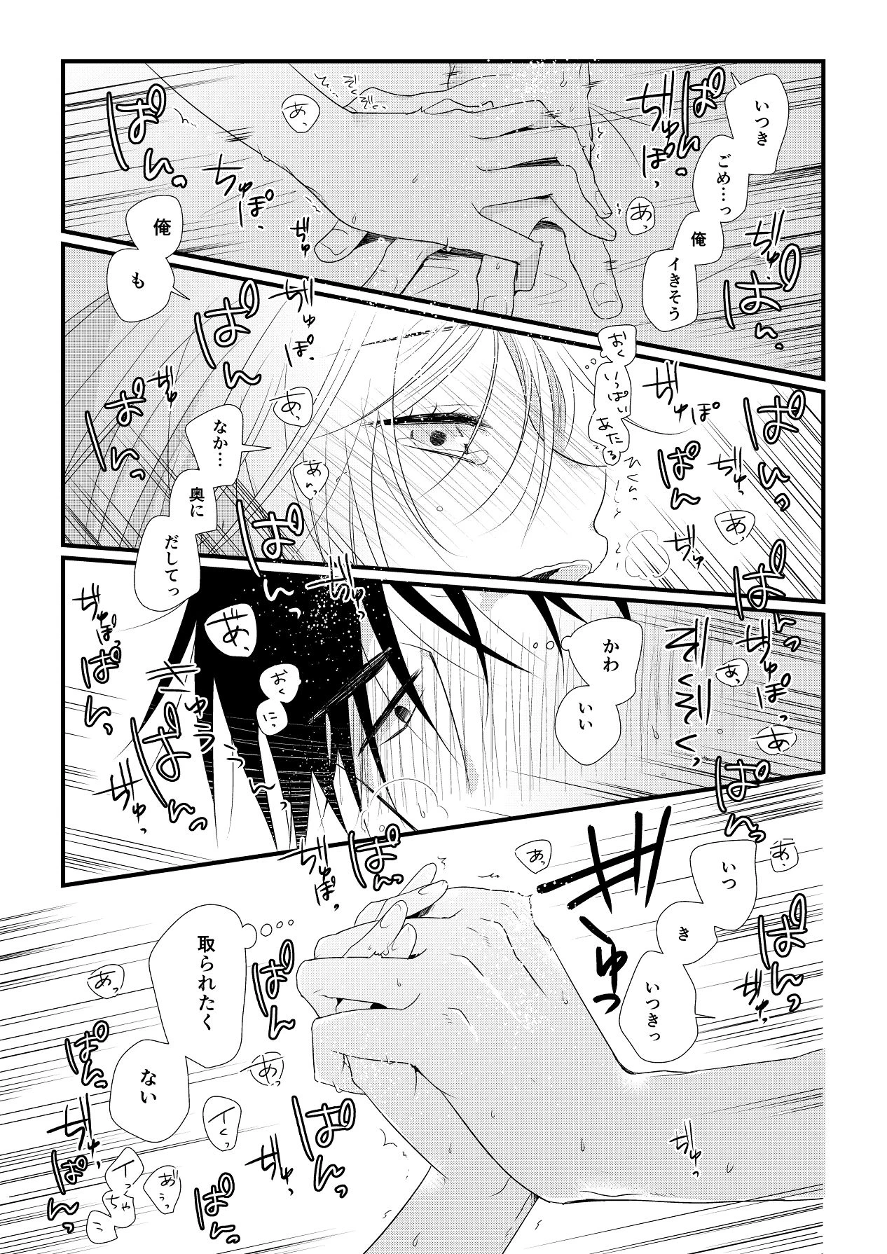 หน้า 66