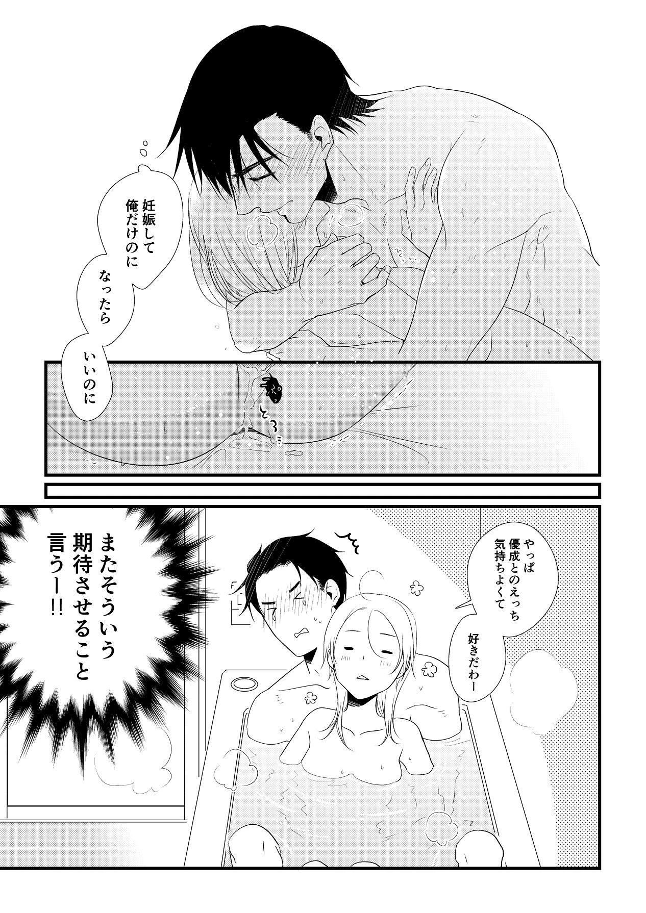หน้า 68