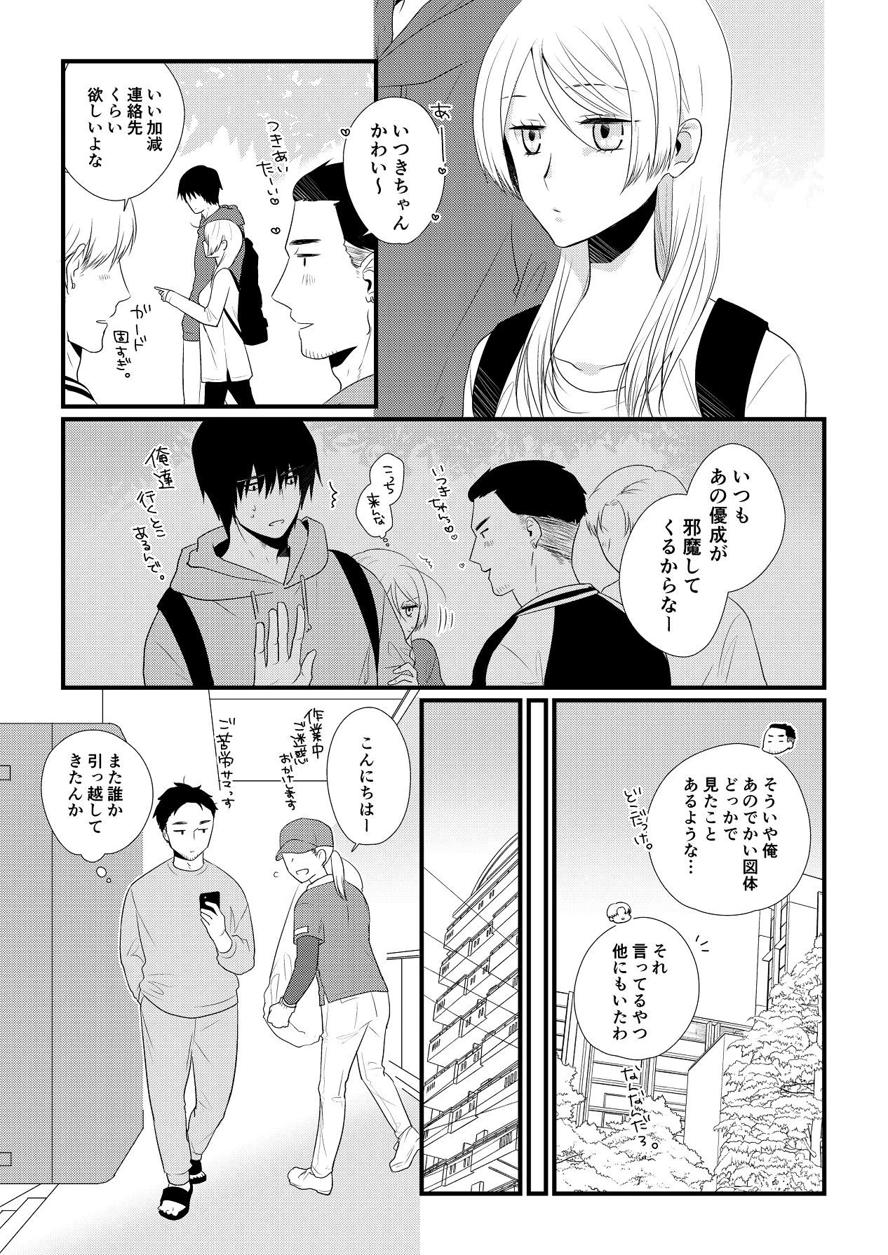 หน้า 70