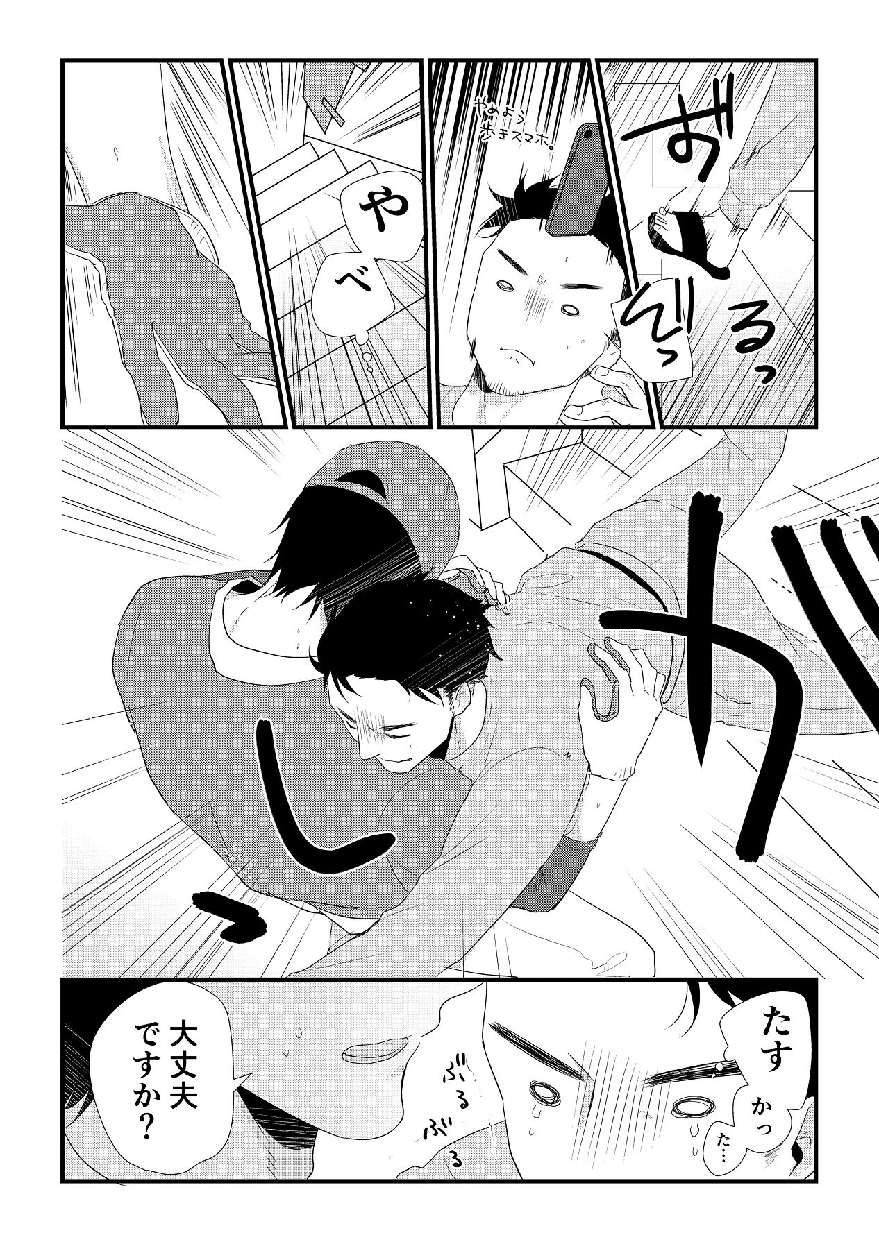 หน้า 71