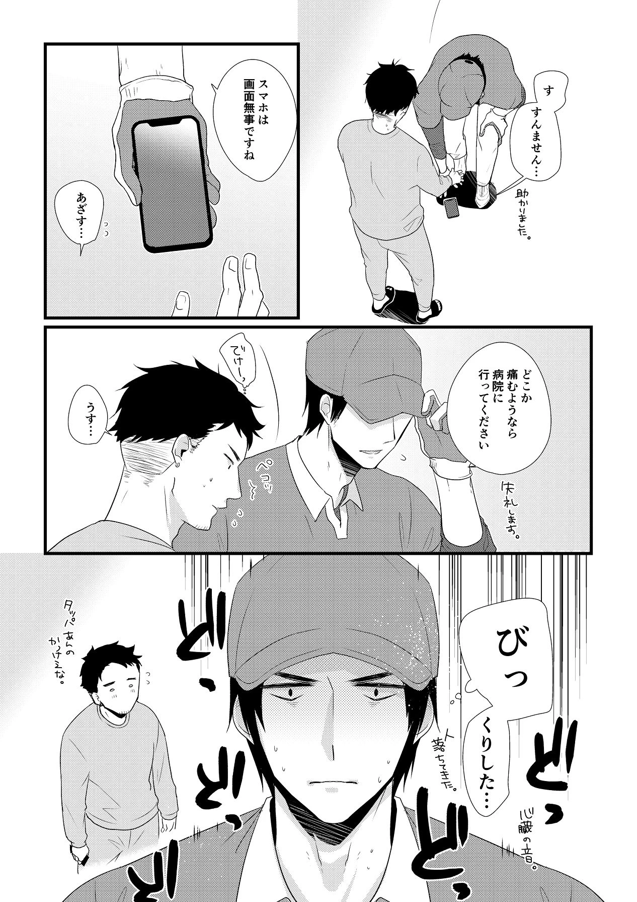 หน้า 72