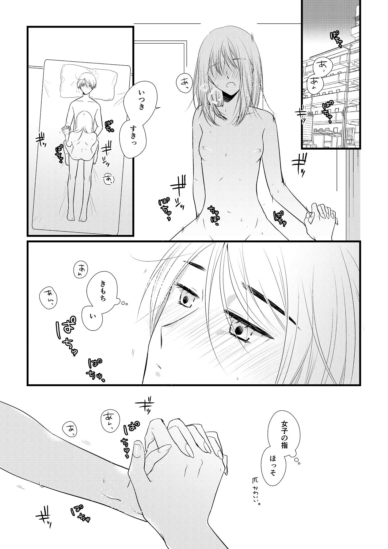 หน้า 78
