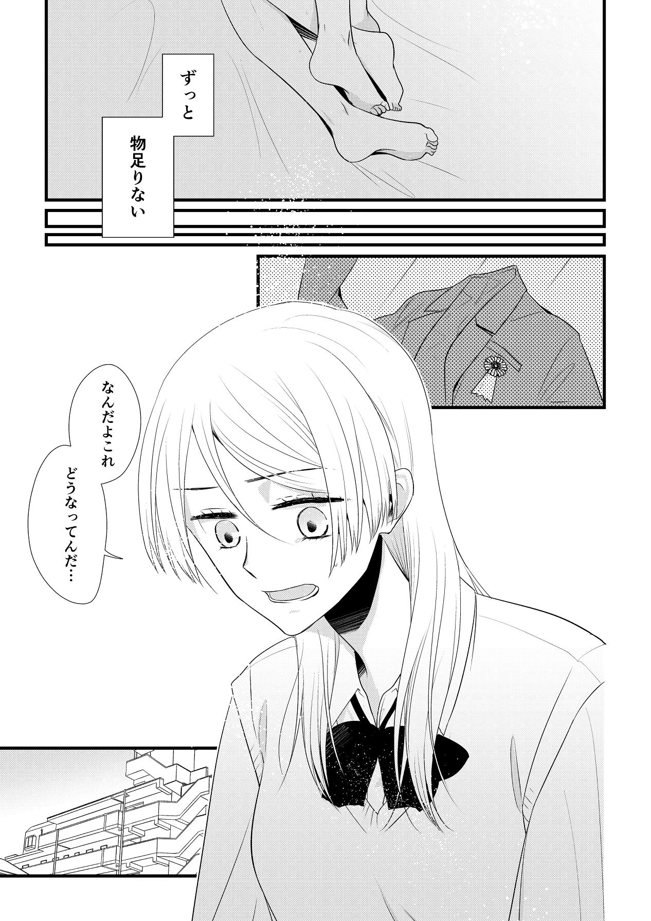หน้า 80
