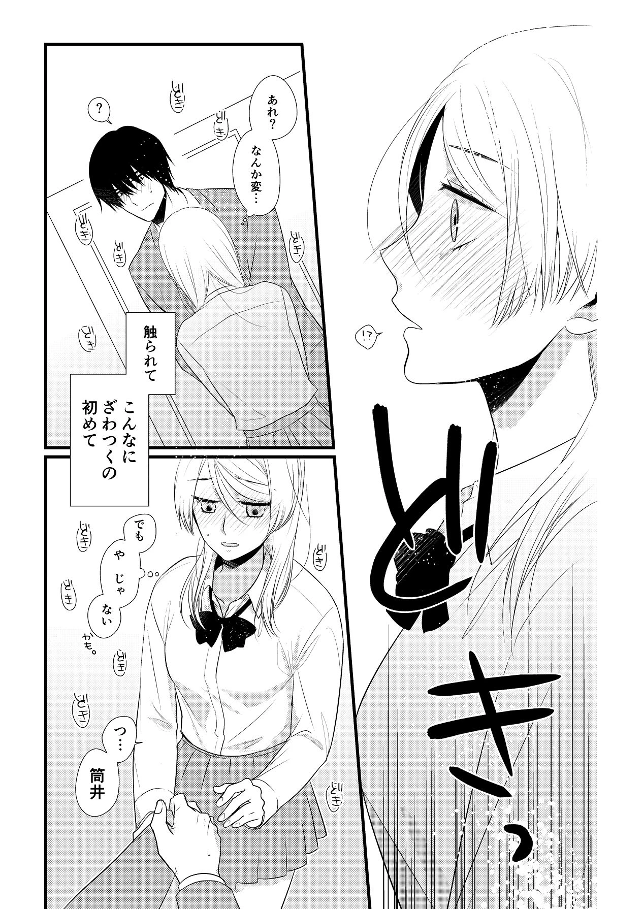 หน้า 82