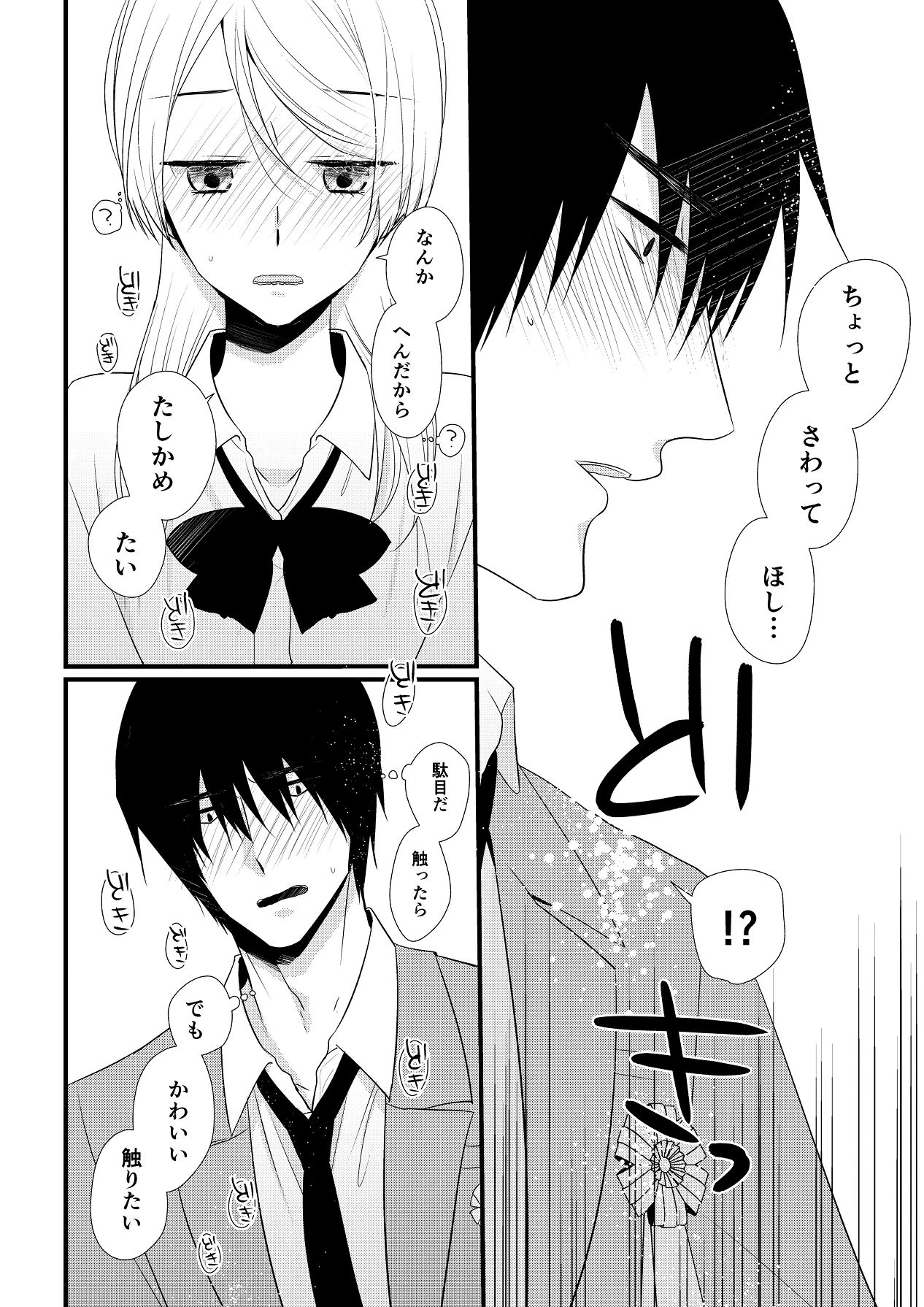 หน้า 83