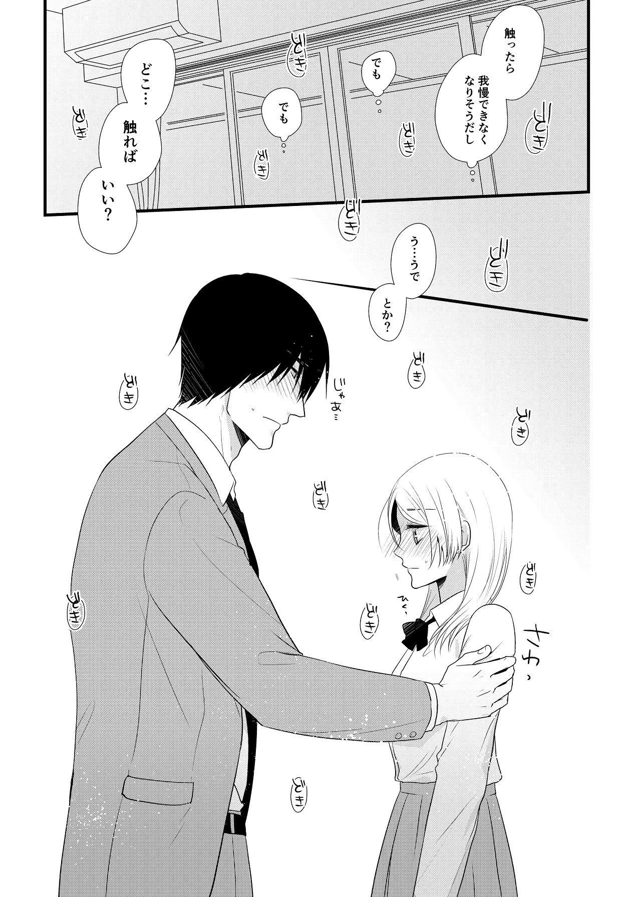 หน้า 84