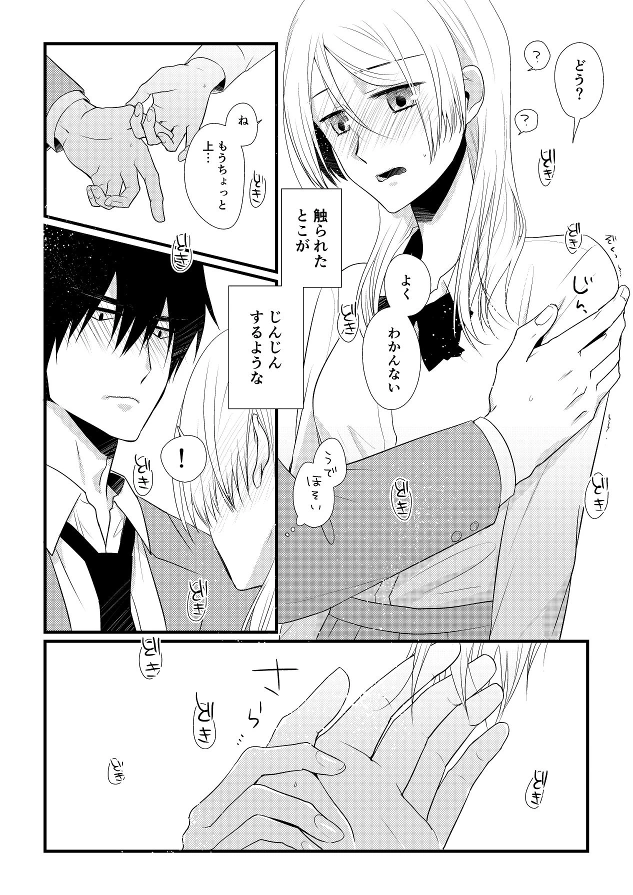 หน้า 85