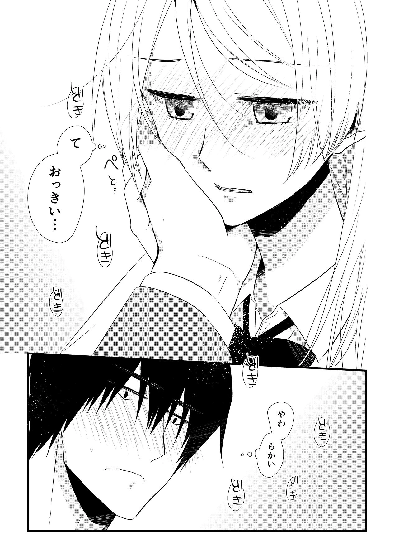 หน้า 86