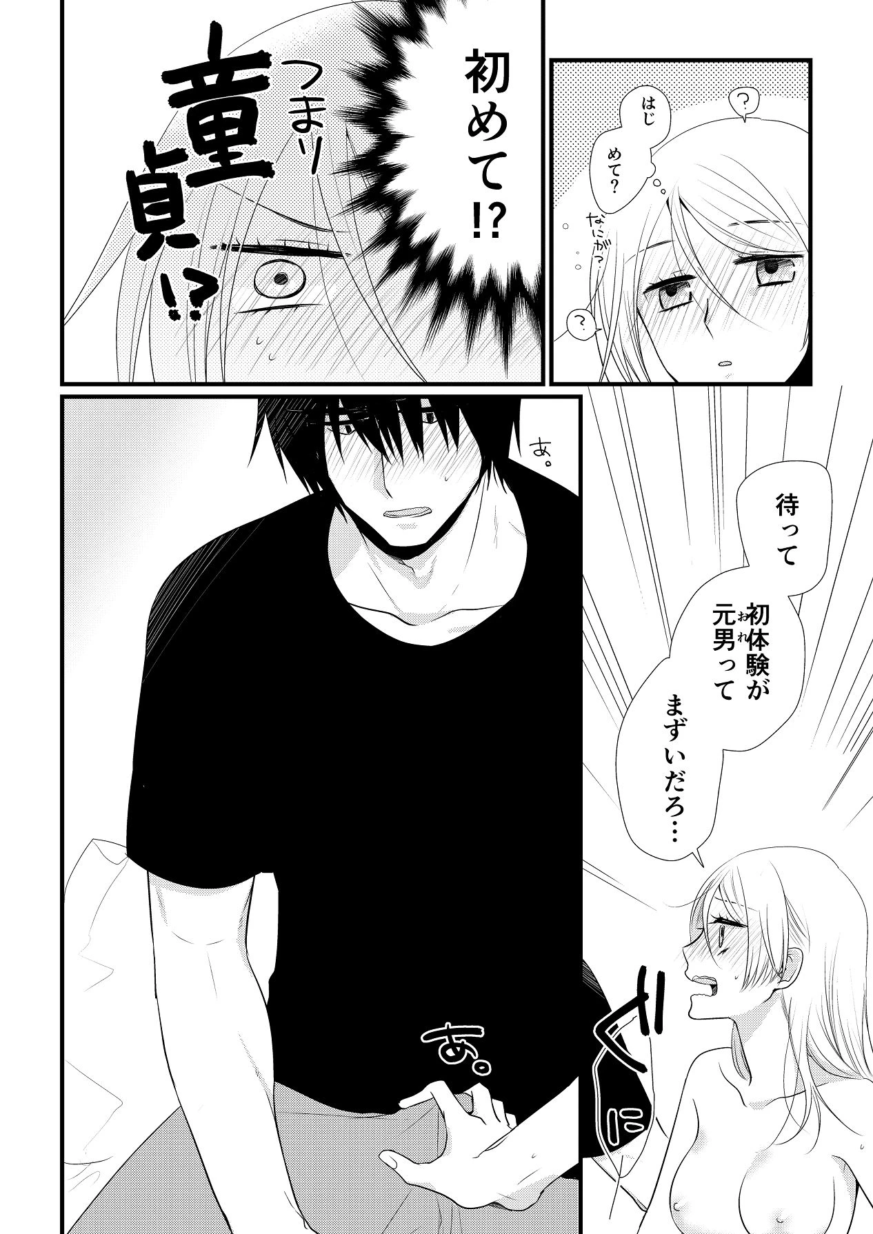 หน้า 91