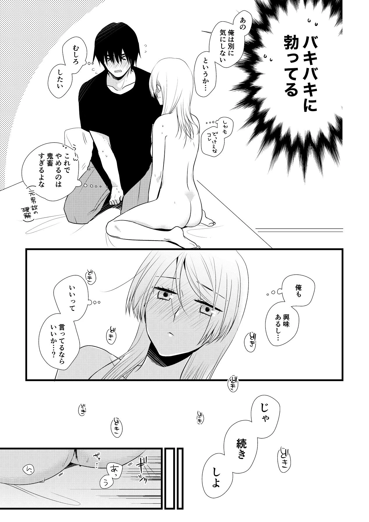 หน้า 92