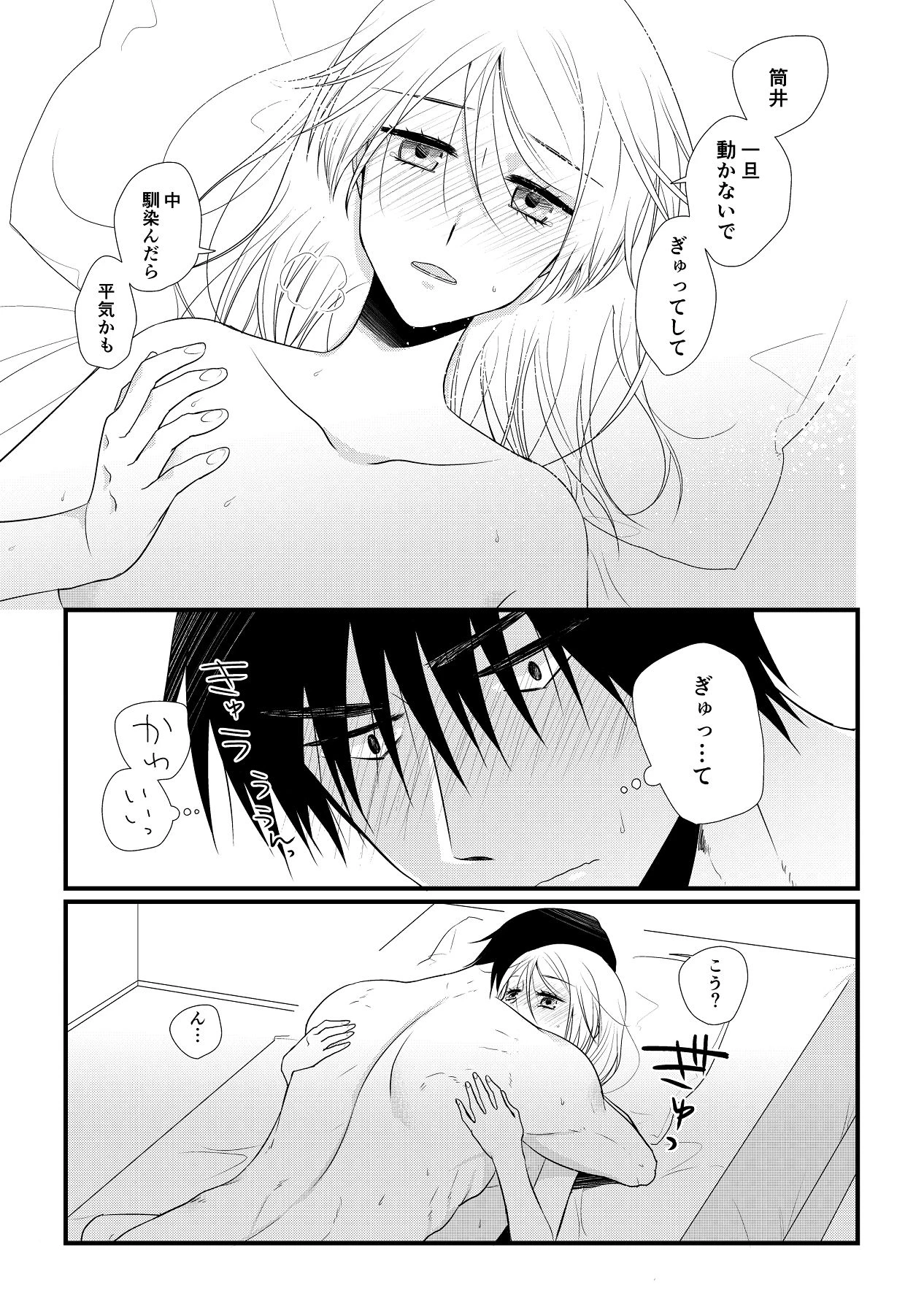 หน้า 94